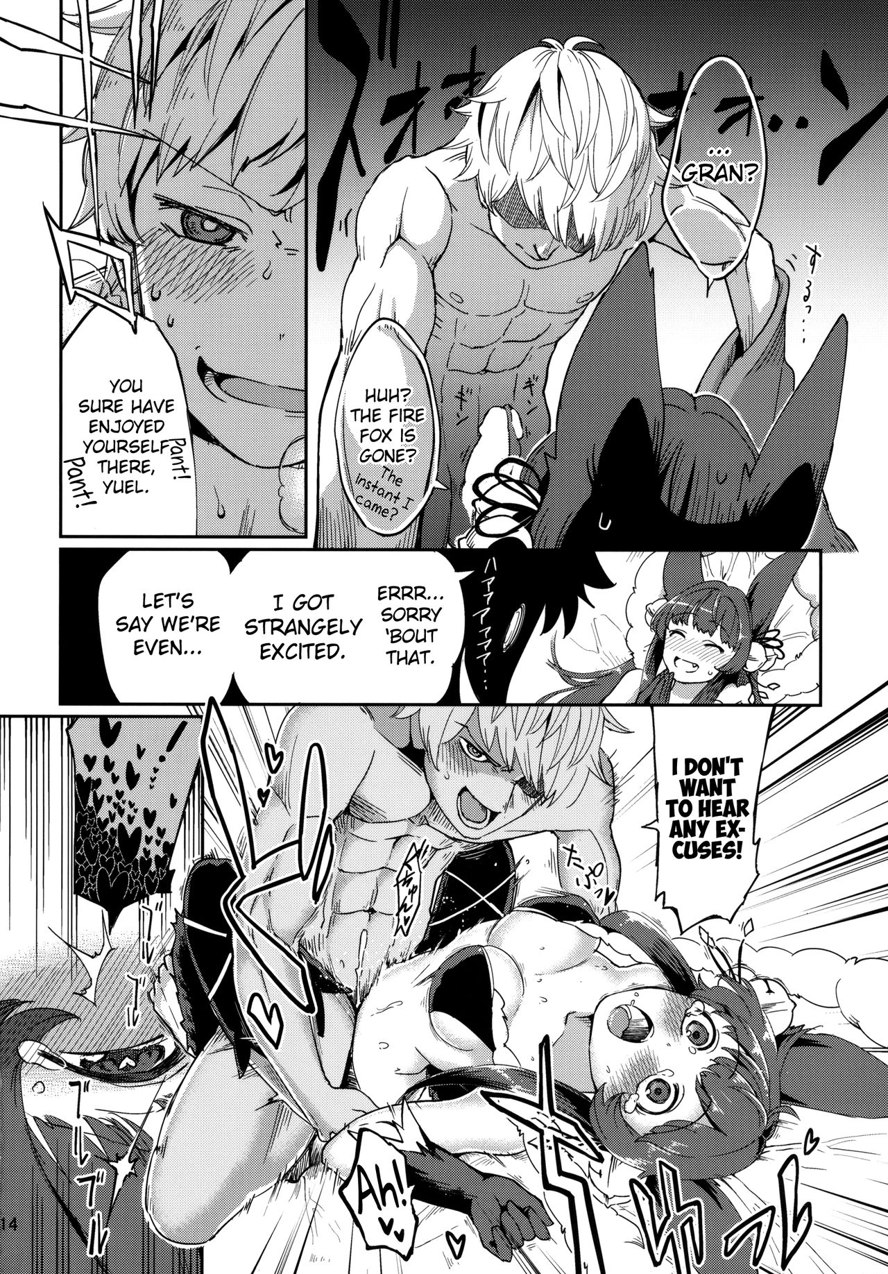 Yuel no Heart ni Hi o Tsukete - Page 13
