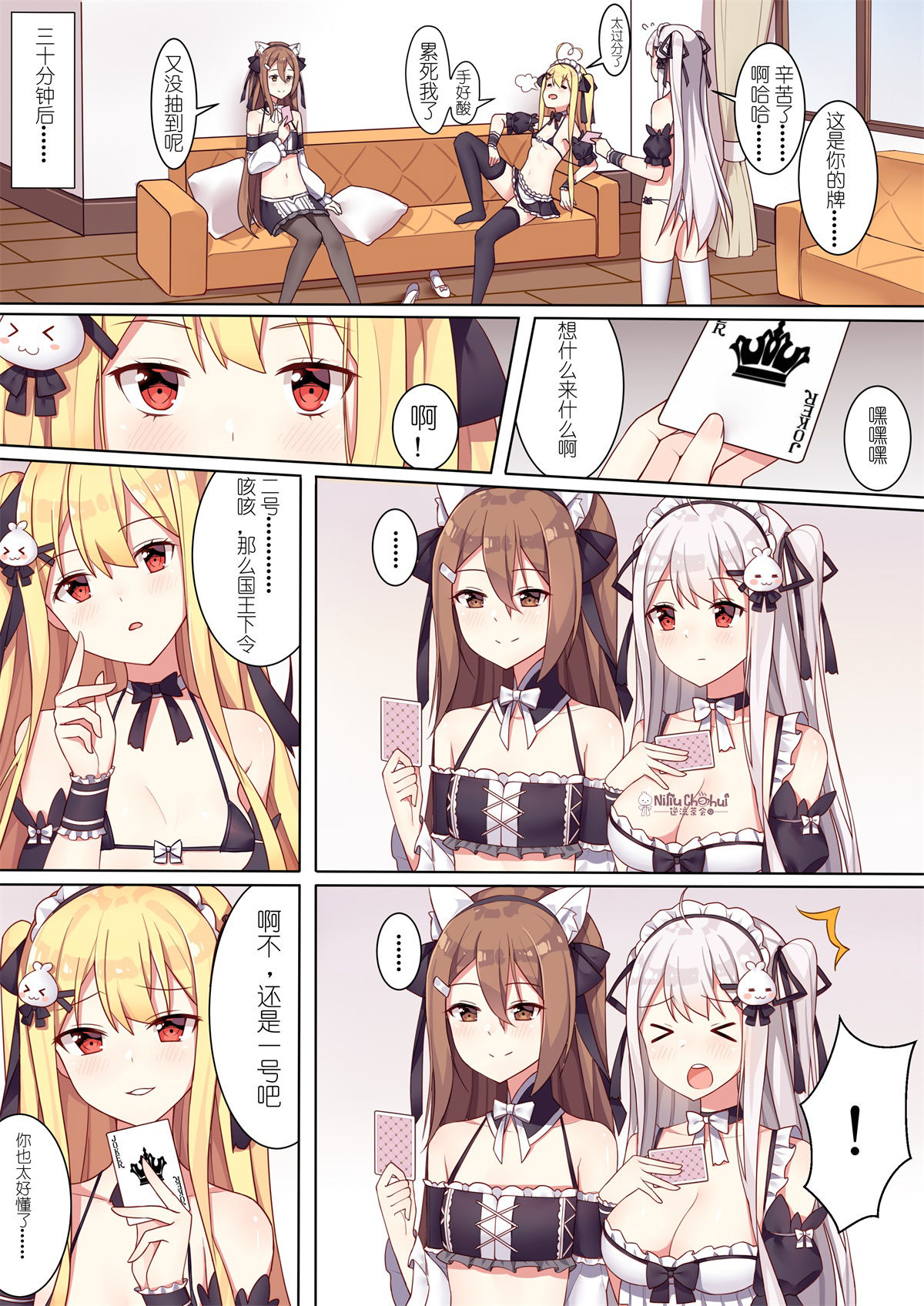 Preview page 8