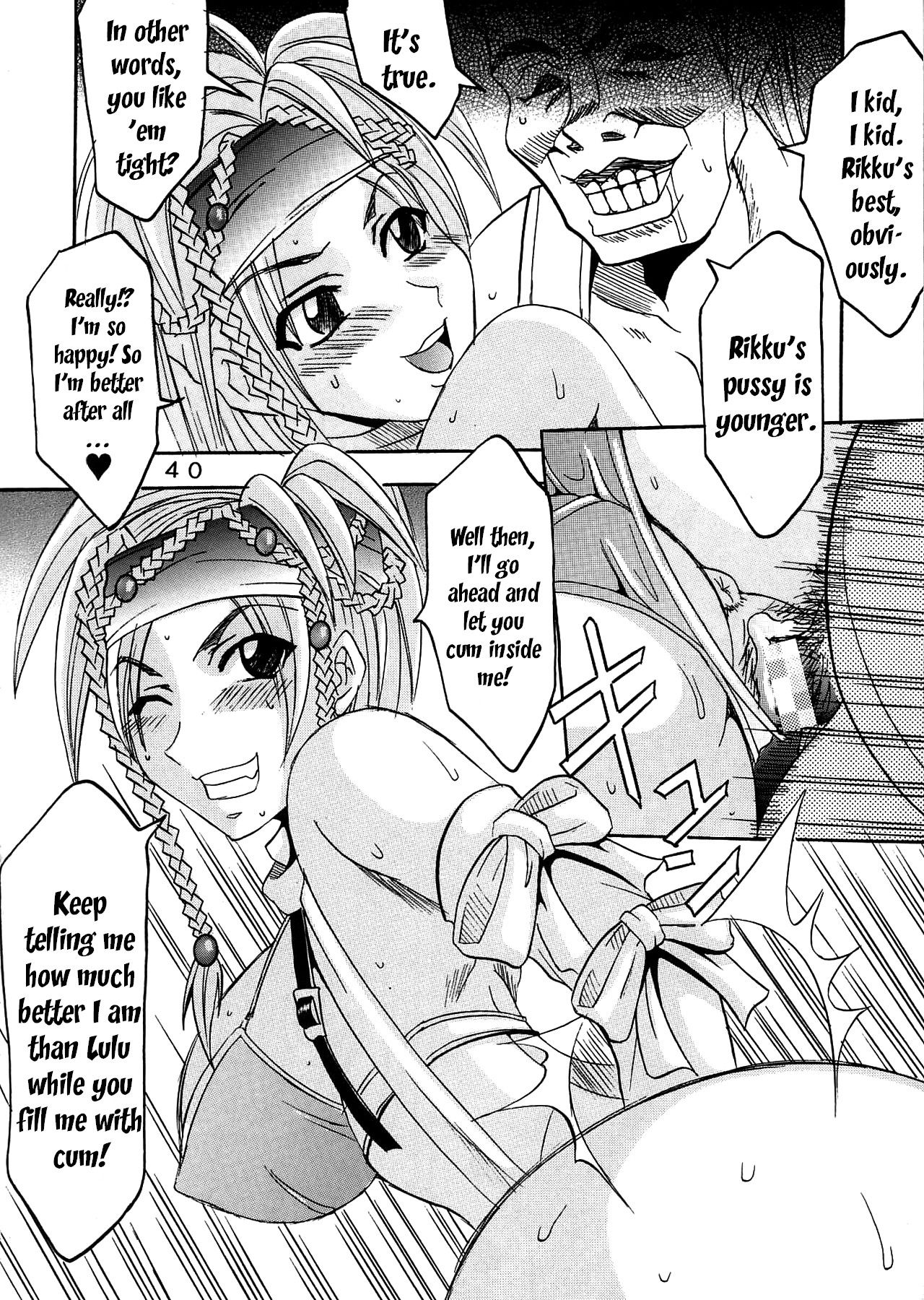 Yuna A La Mode 8 Xanarkand Debut 4 - Page 41