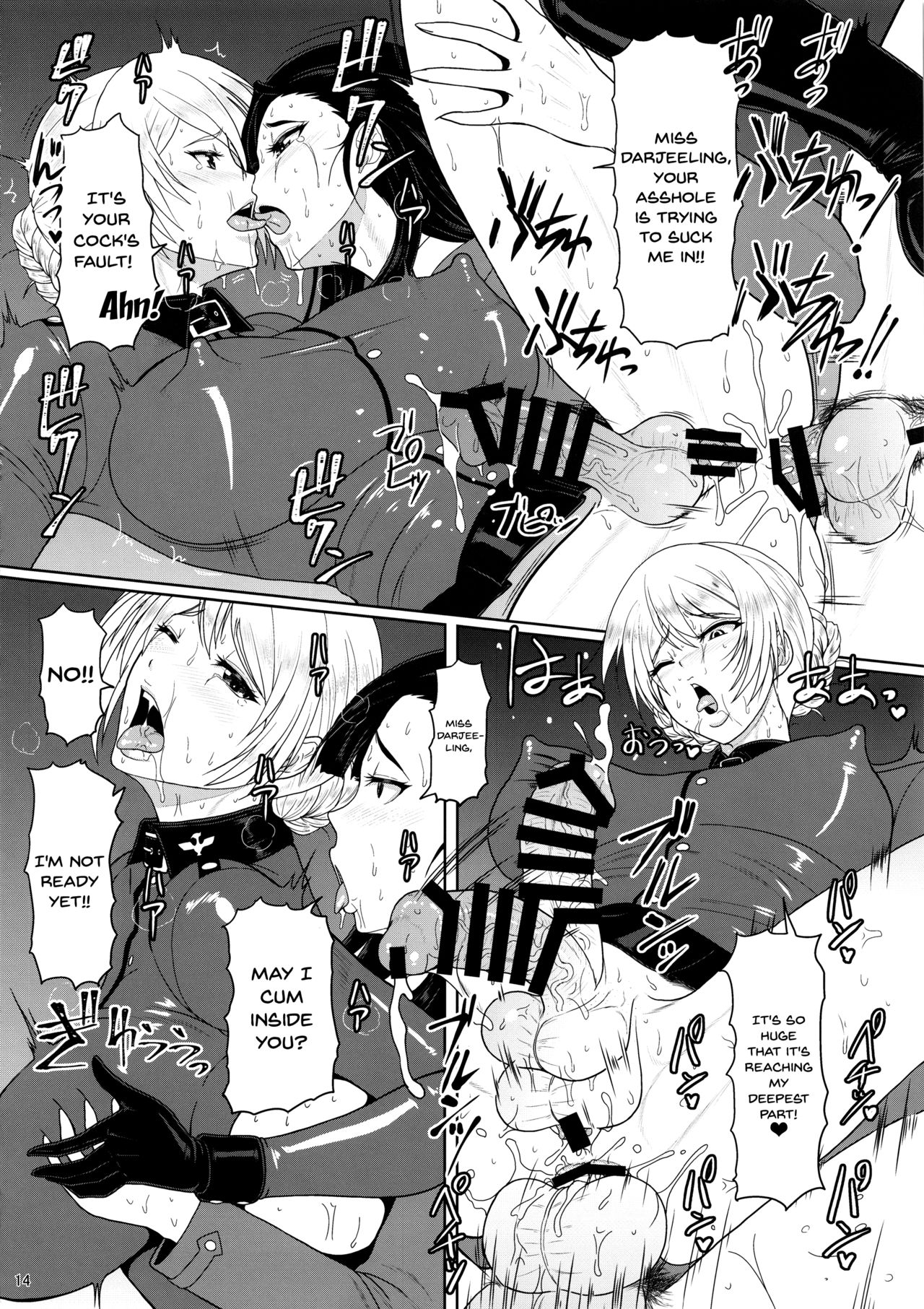 ICE BOXXX 22 "TANK GIRLS NEVER DIE" - Page 15