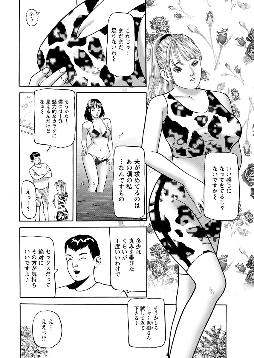 Action Pizazz 2018-11 - Page 214