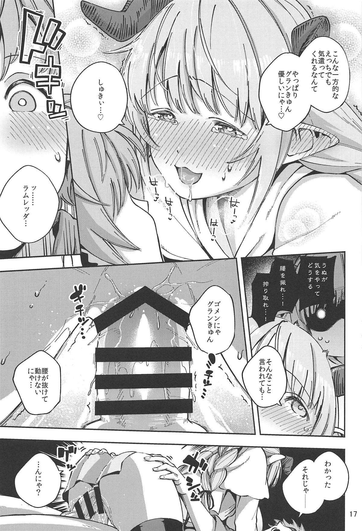 Asaichi Lamretta - Page 16