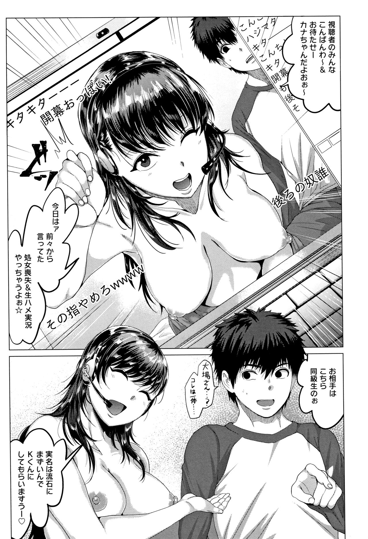 Paco Zakari ! - Page 10