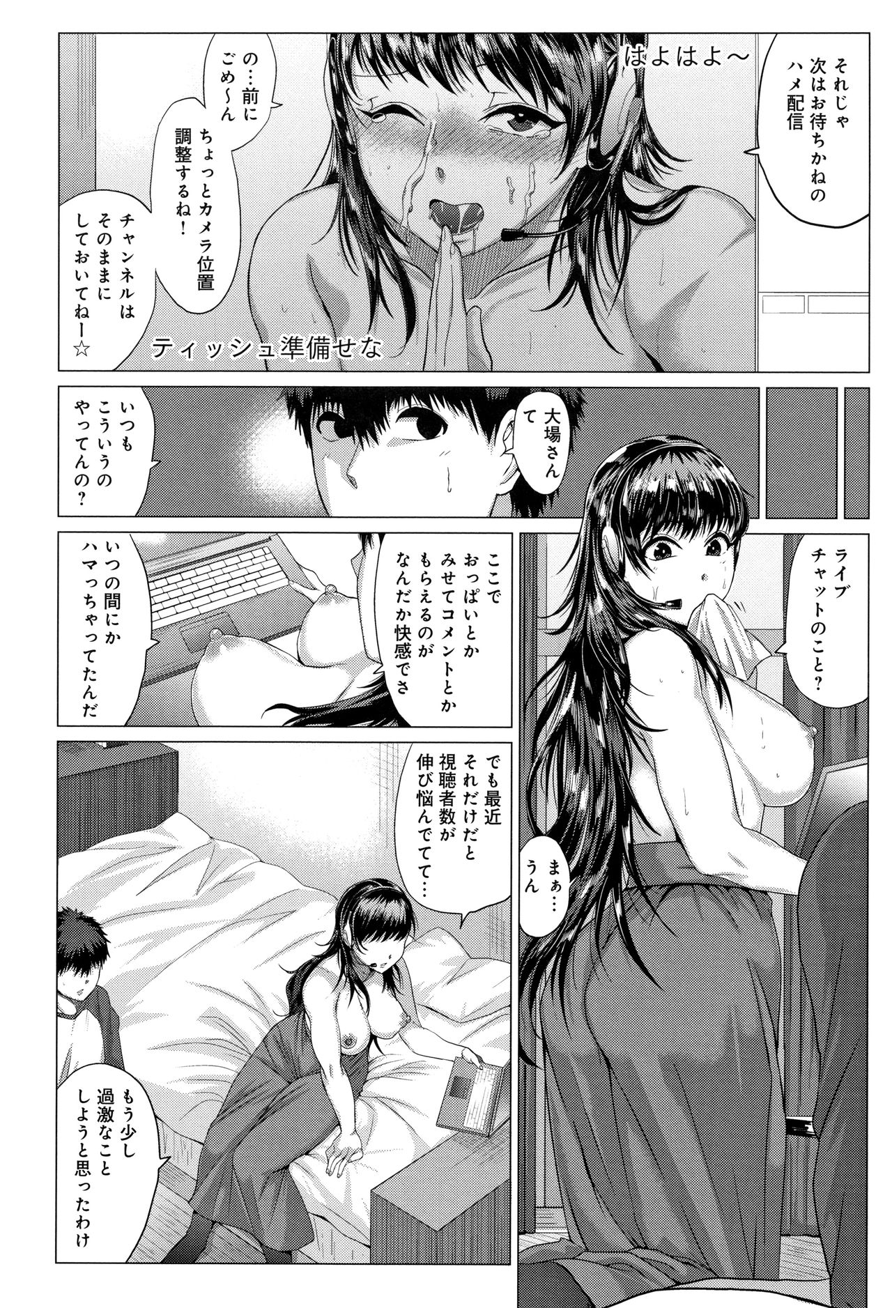 Paco Zakari ! - Page 15