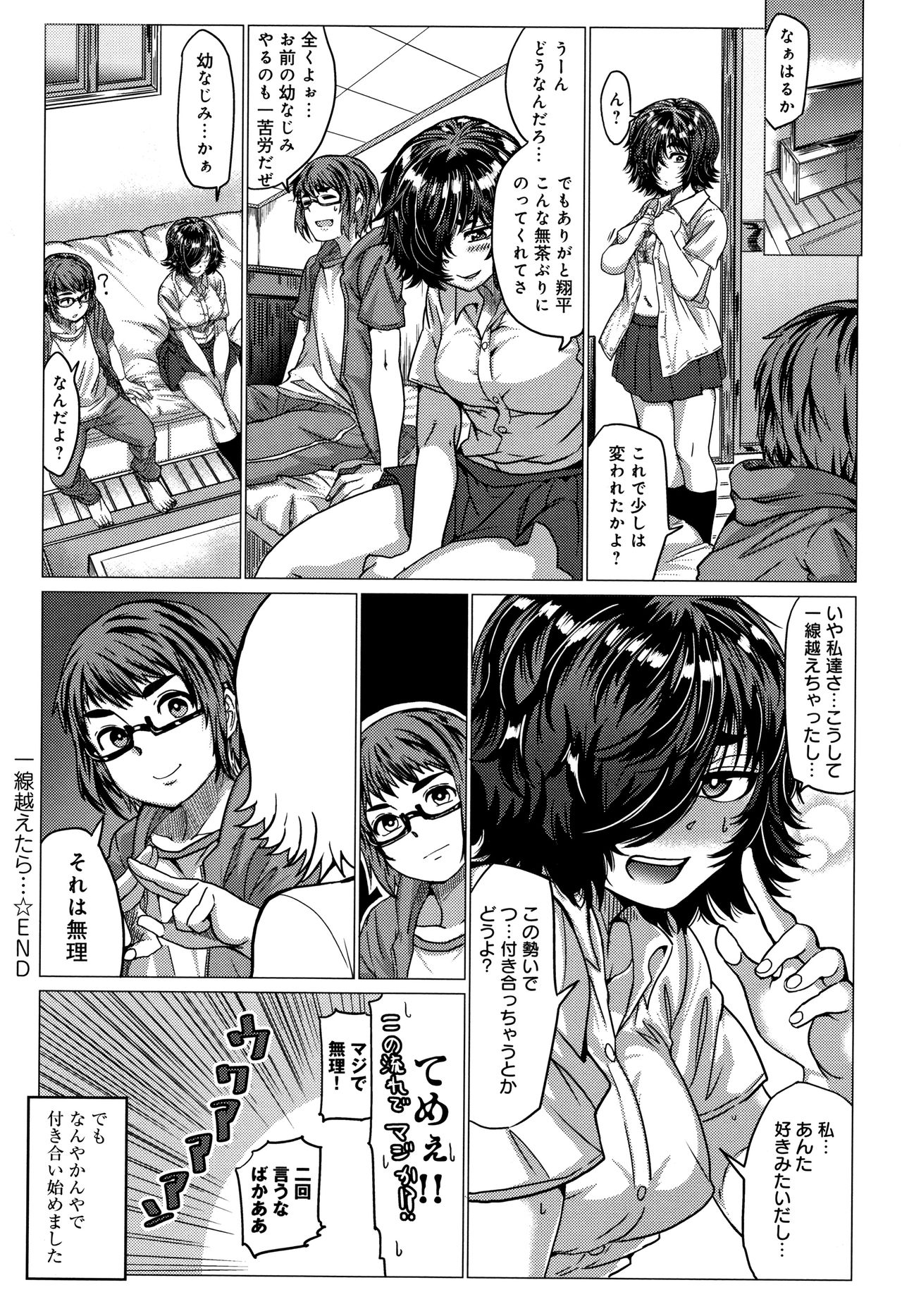 Paco Zakari ! - Page 173