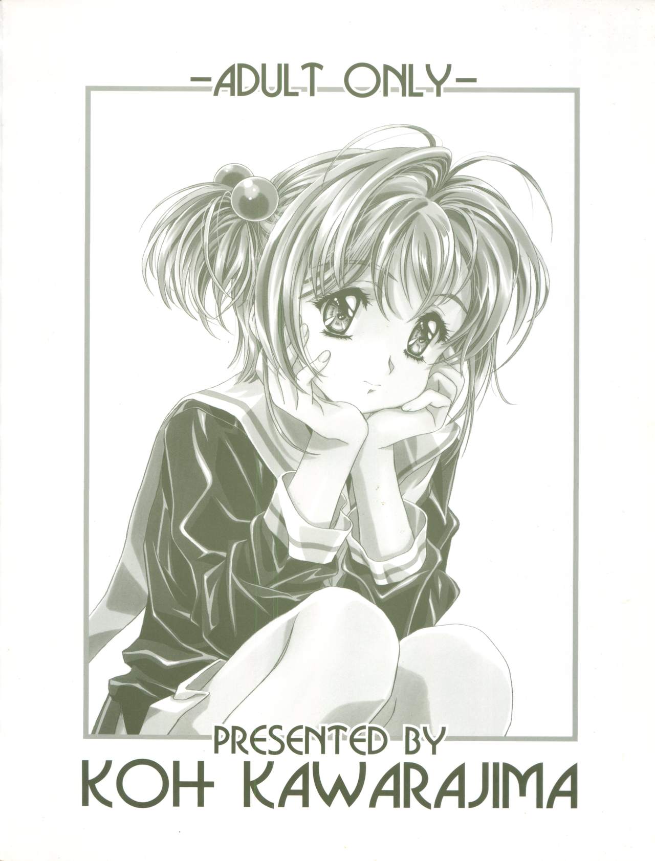 Sakura-Ame CROQUIS - Page 60