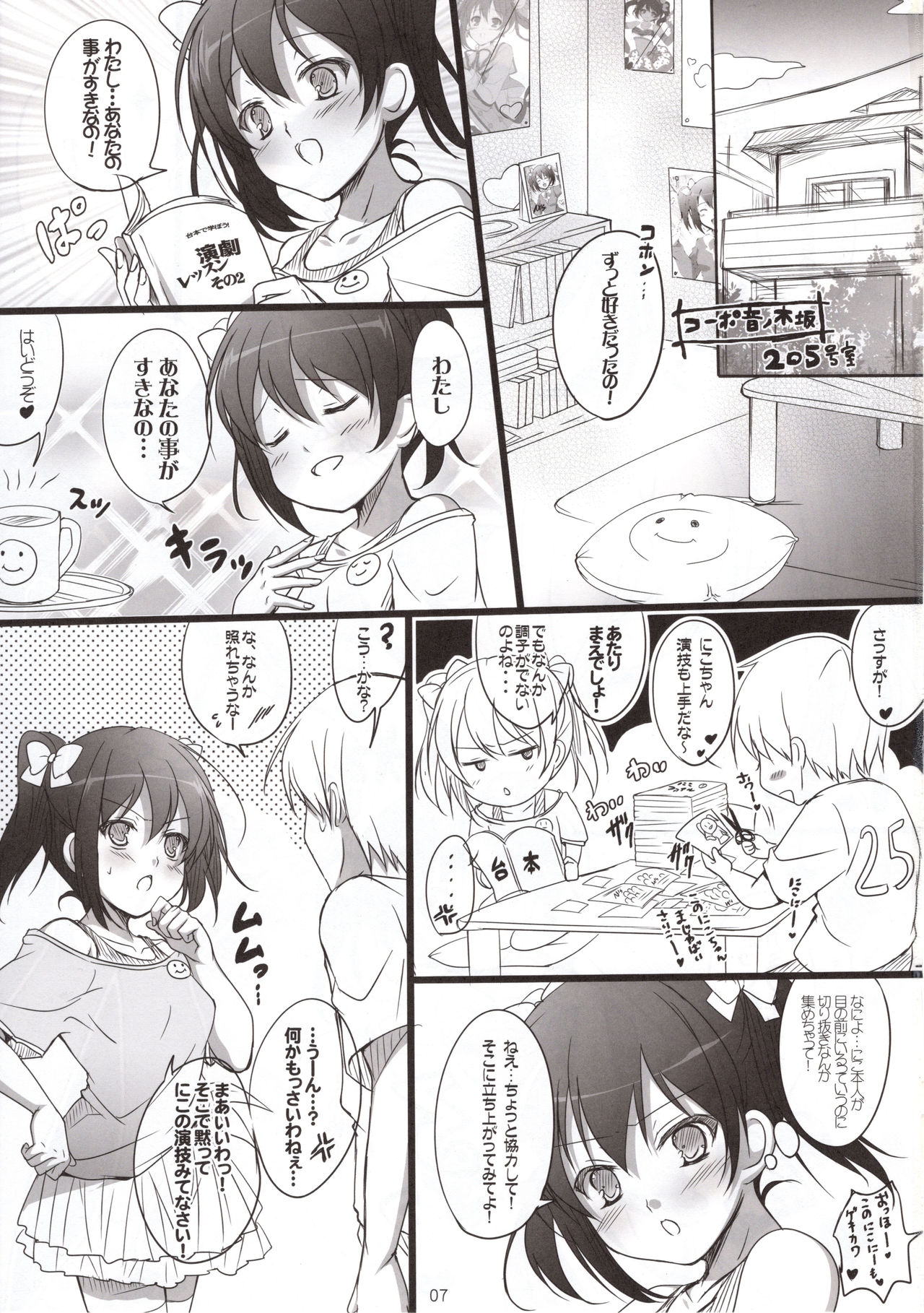 Preview page 4