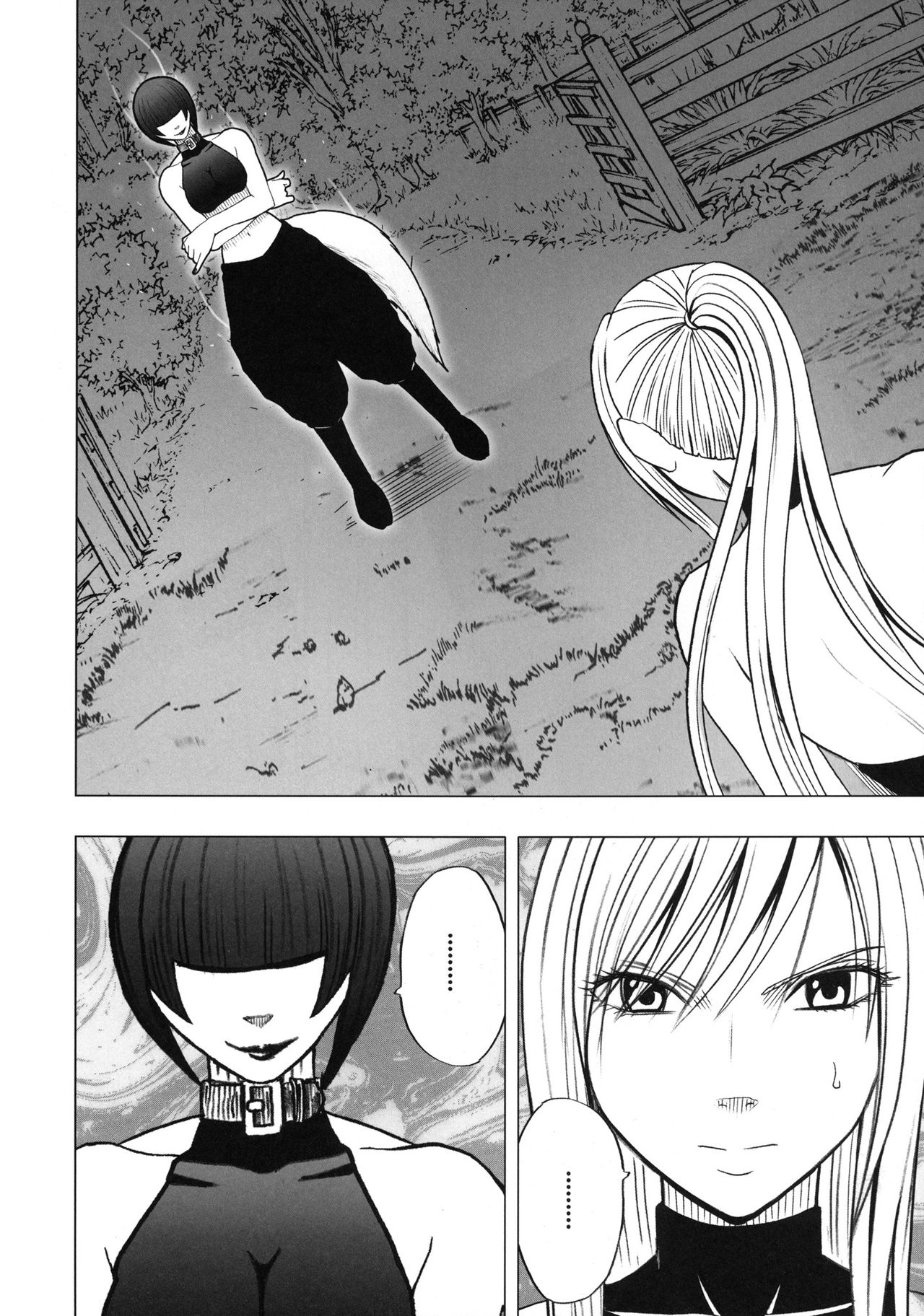 Taimashi Kaguya 2 - Page 27