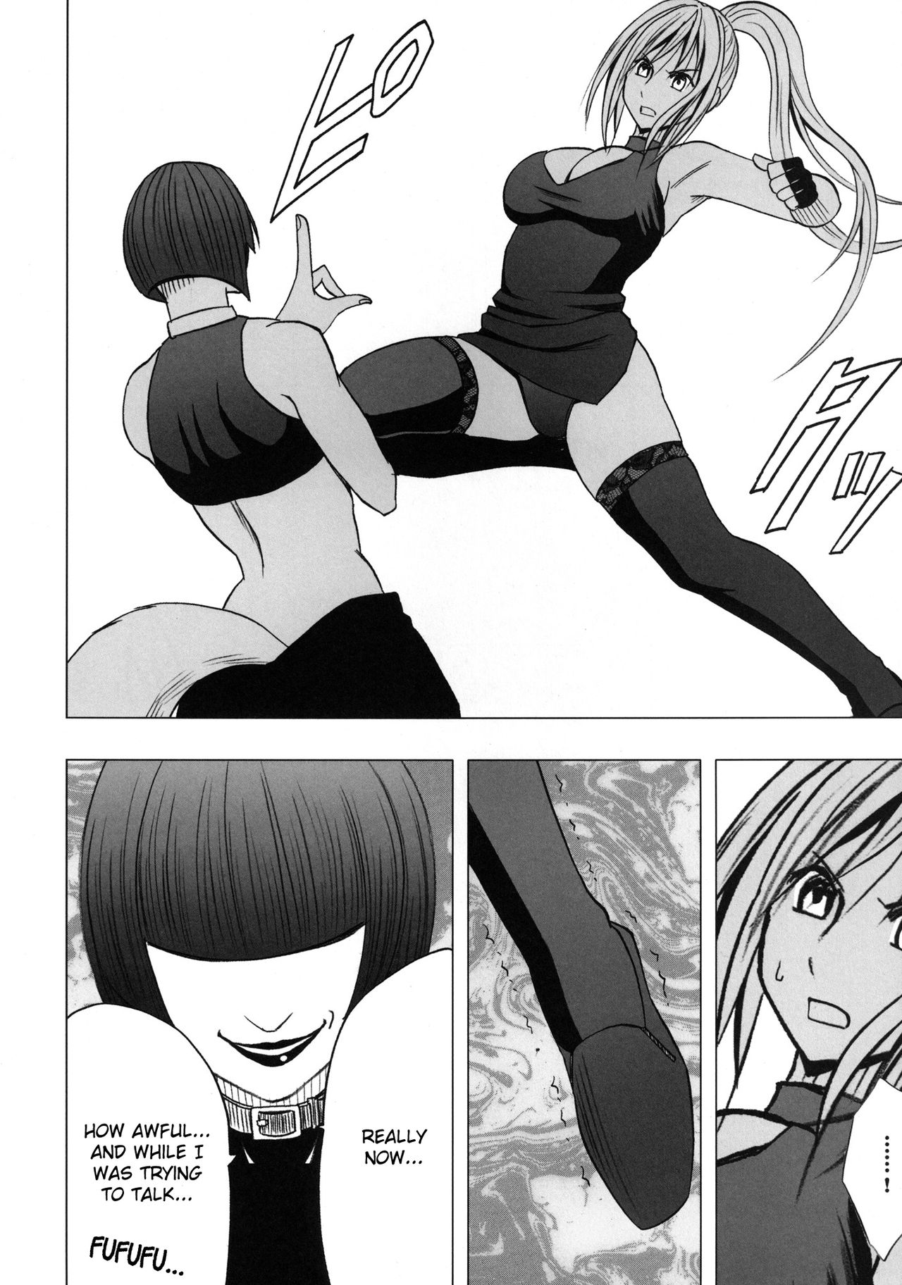 Taimashi Kaguya 2 - Page 31