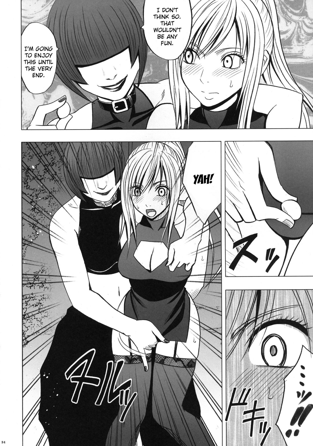 Taimashi Kaguya 2 - Page 35