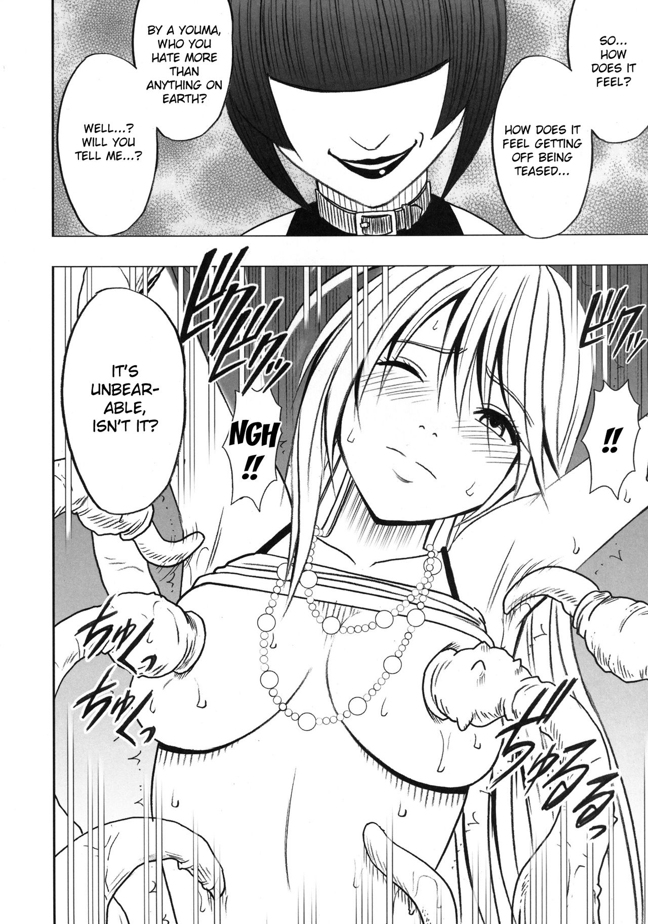 Taimashi Kaguya 2 - Page 68