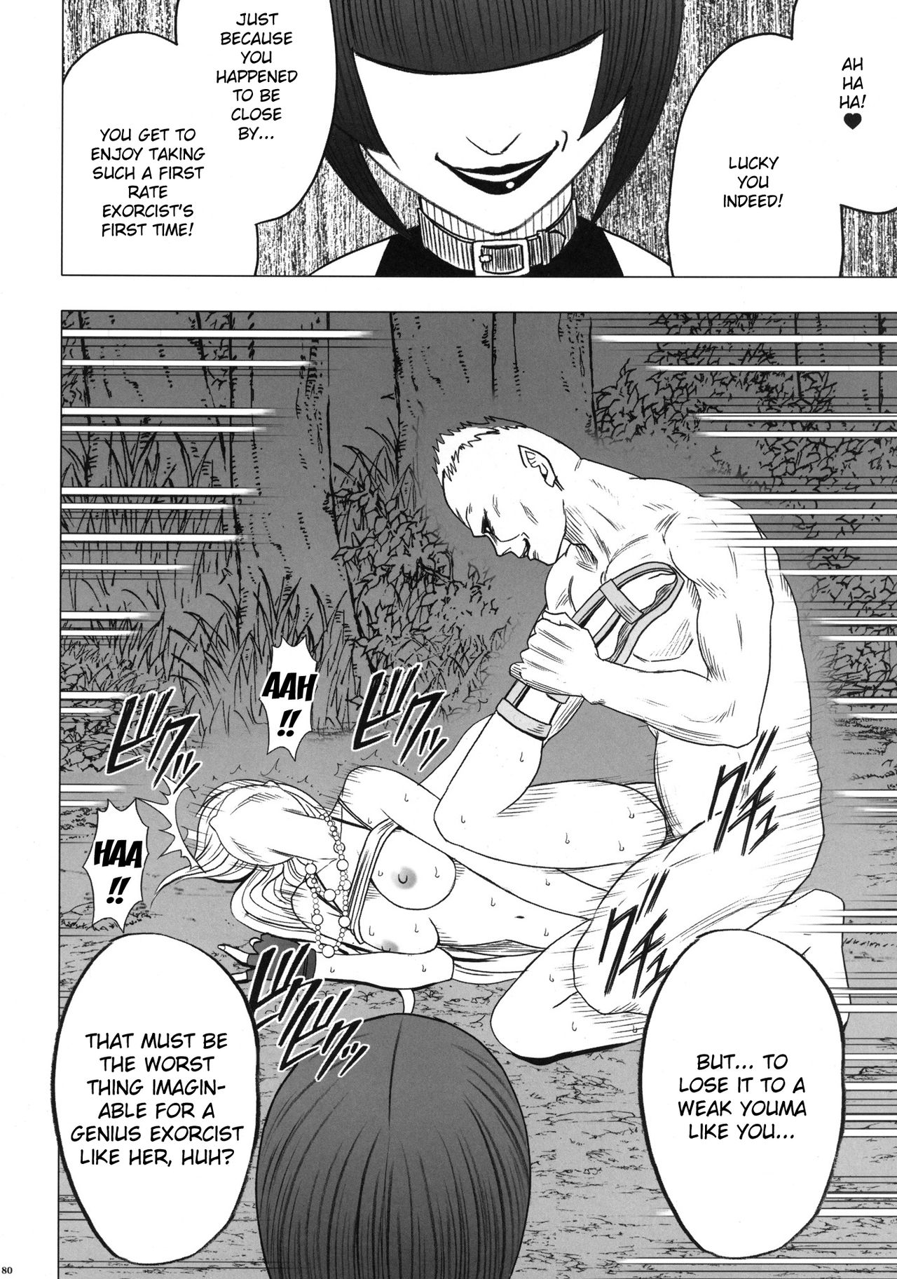 Taimashi Kaguya 2 - Page 80