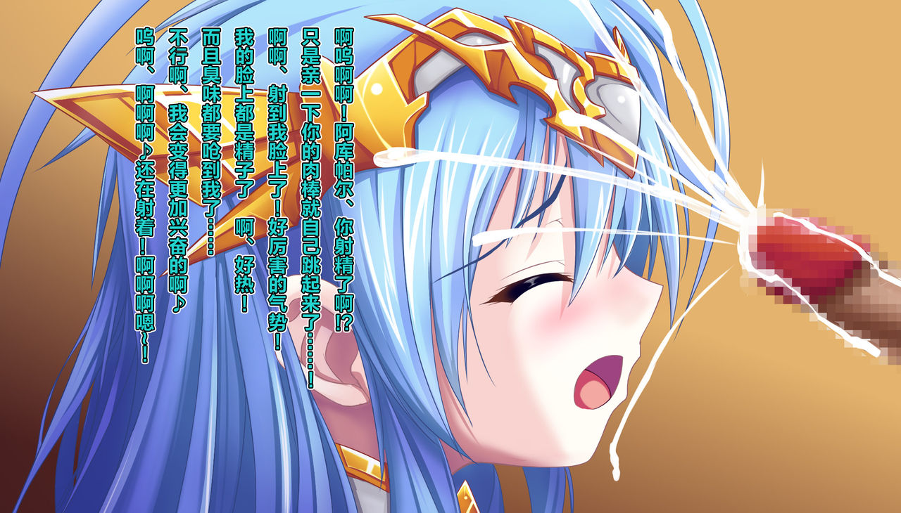 TS Ikusa Megami Cecil - Page 114