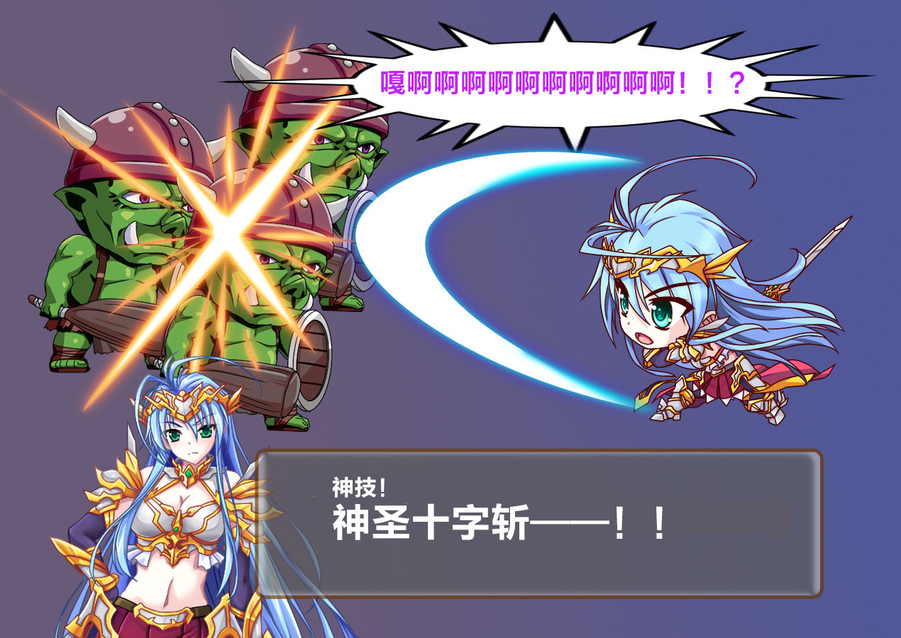 TS Ikusa Megami Cecil - Page 70