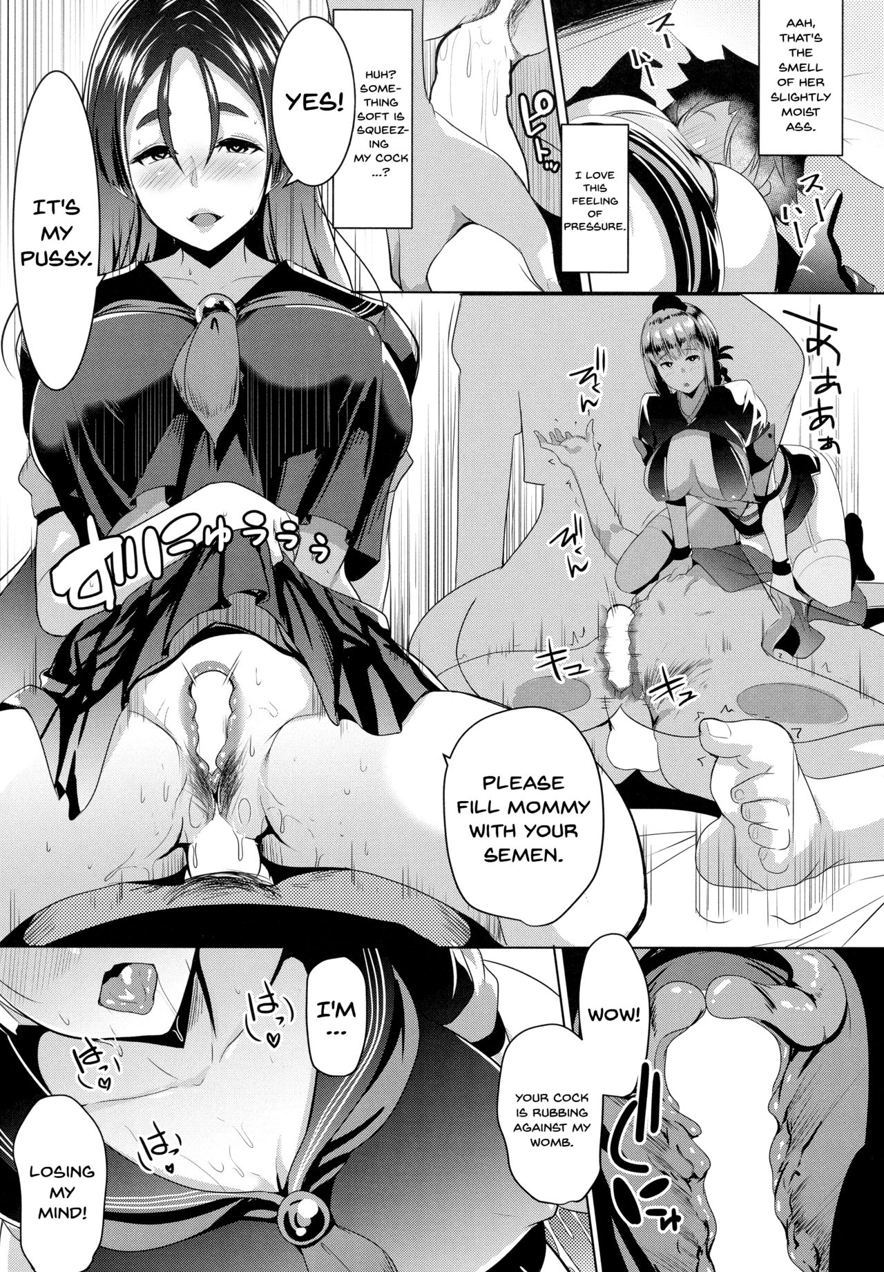 Imeku Raikou WITH Fuchou - Page 11