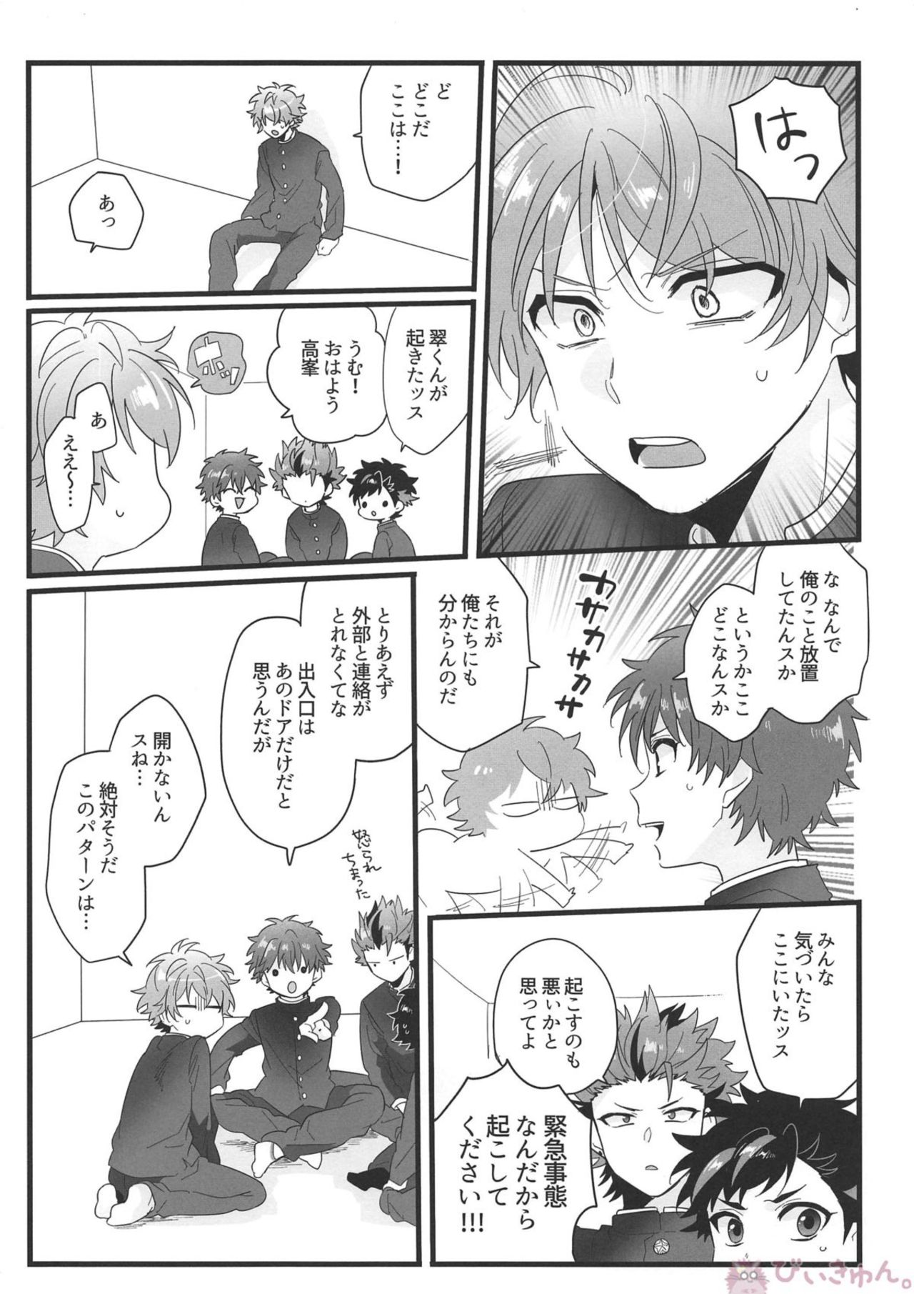 Preview page 3