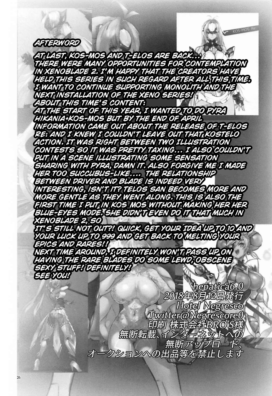 hepatica6.0 - Page 25
