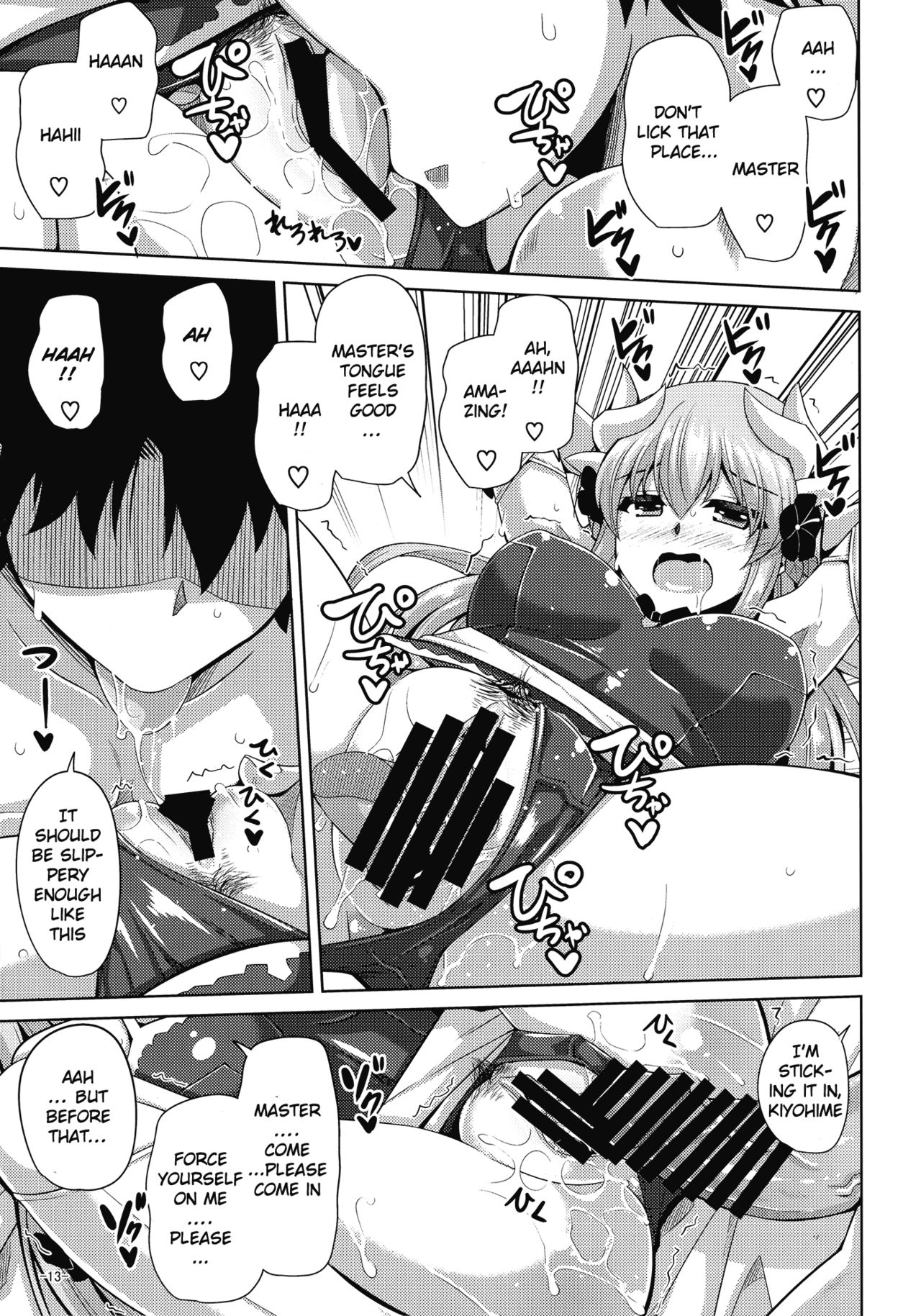 Ai wa... Omoi kurai ga Choudo Ii - Page 11