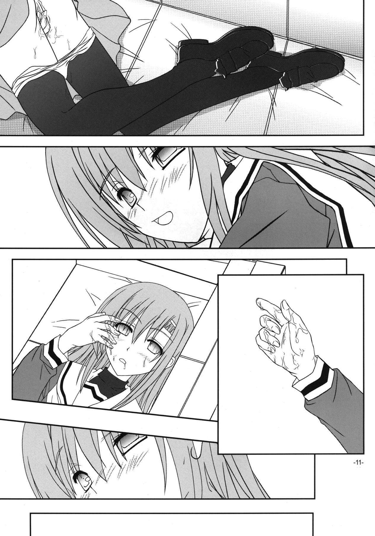 Hinagiku-san ga Miteru RX - Page 10