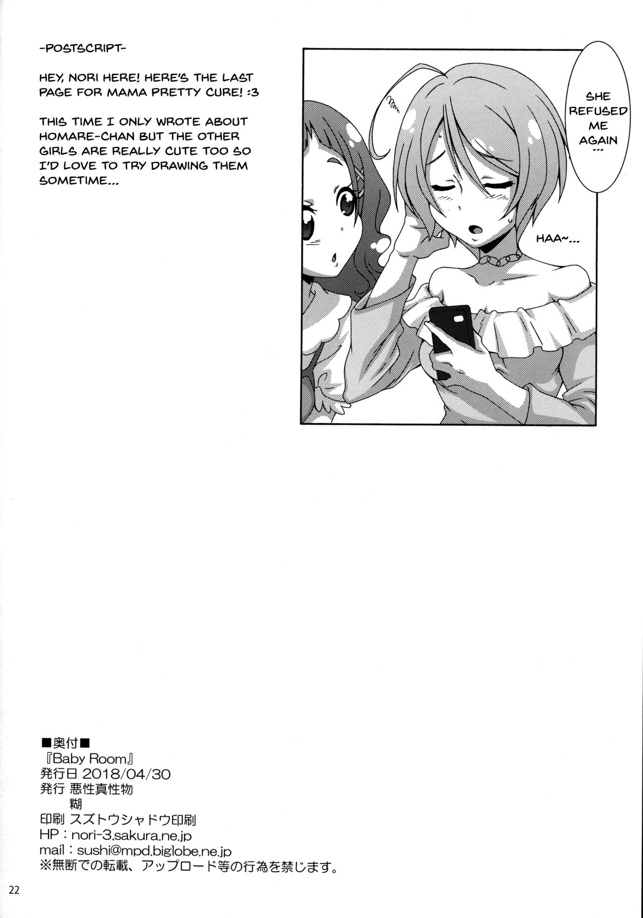 Baby Room - Page 21