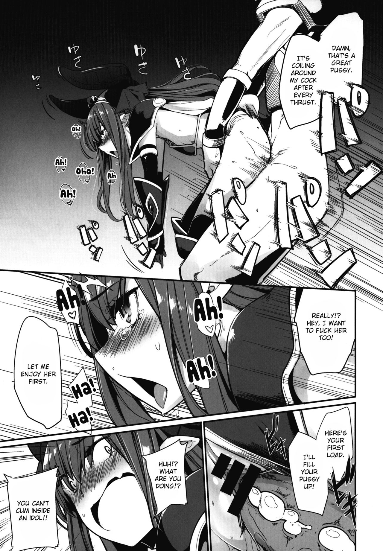 Eli-chan no Daibouken - Page 18