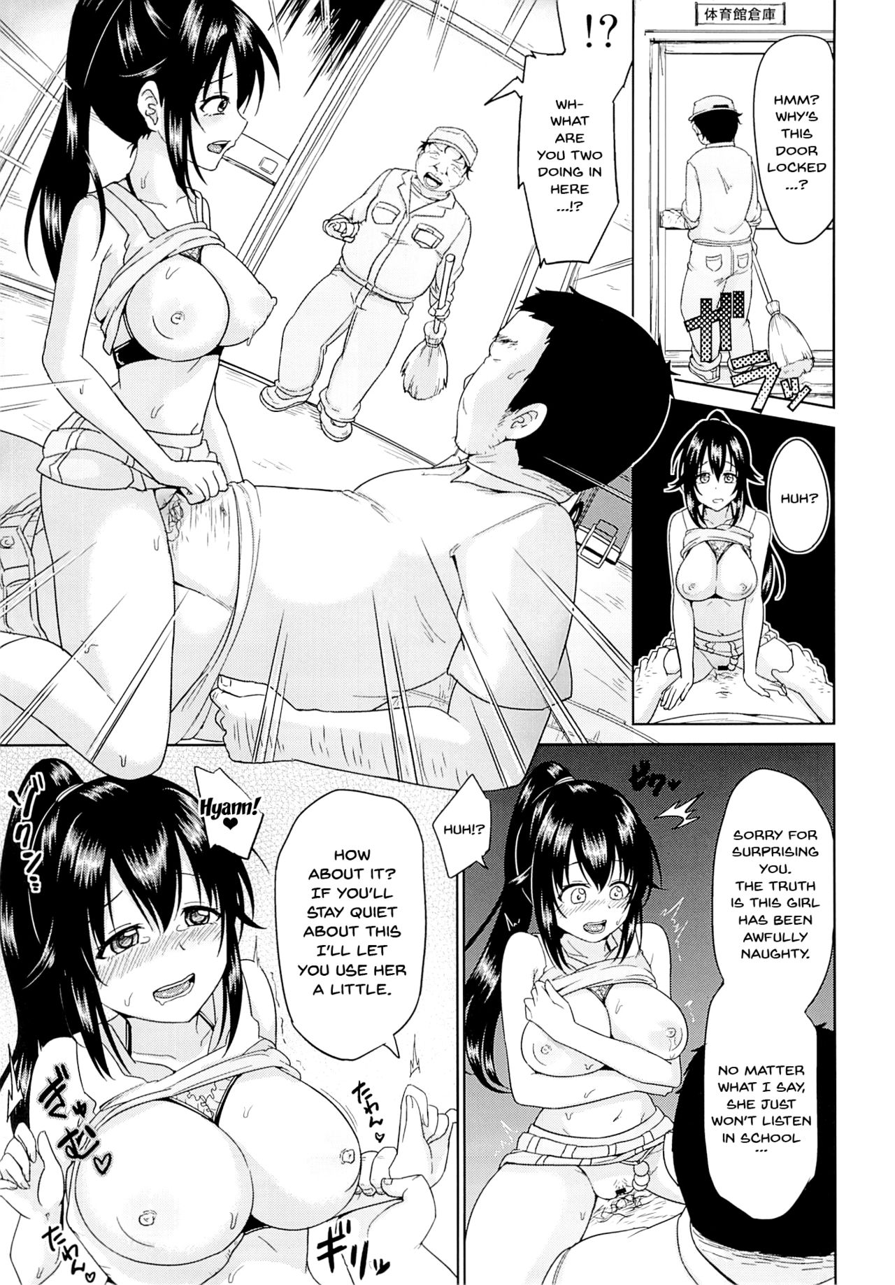 Sachi-chan no Arbeit 3 - Page 20