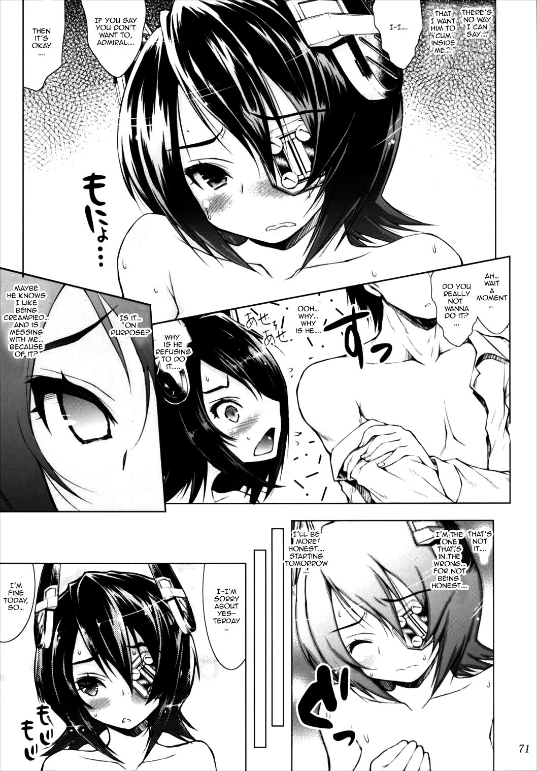 Kankan Zanmai -KanColle Soushuuhen- - Page 70