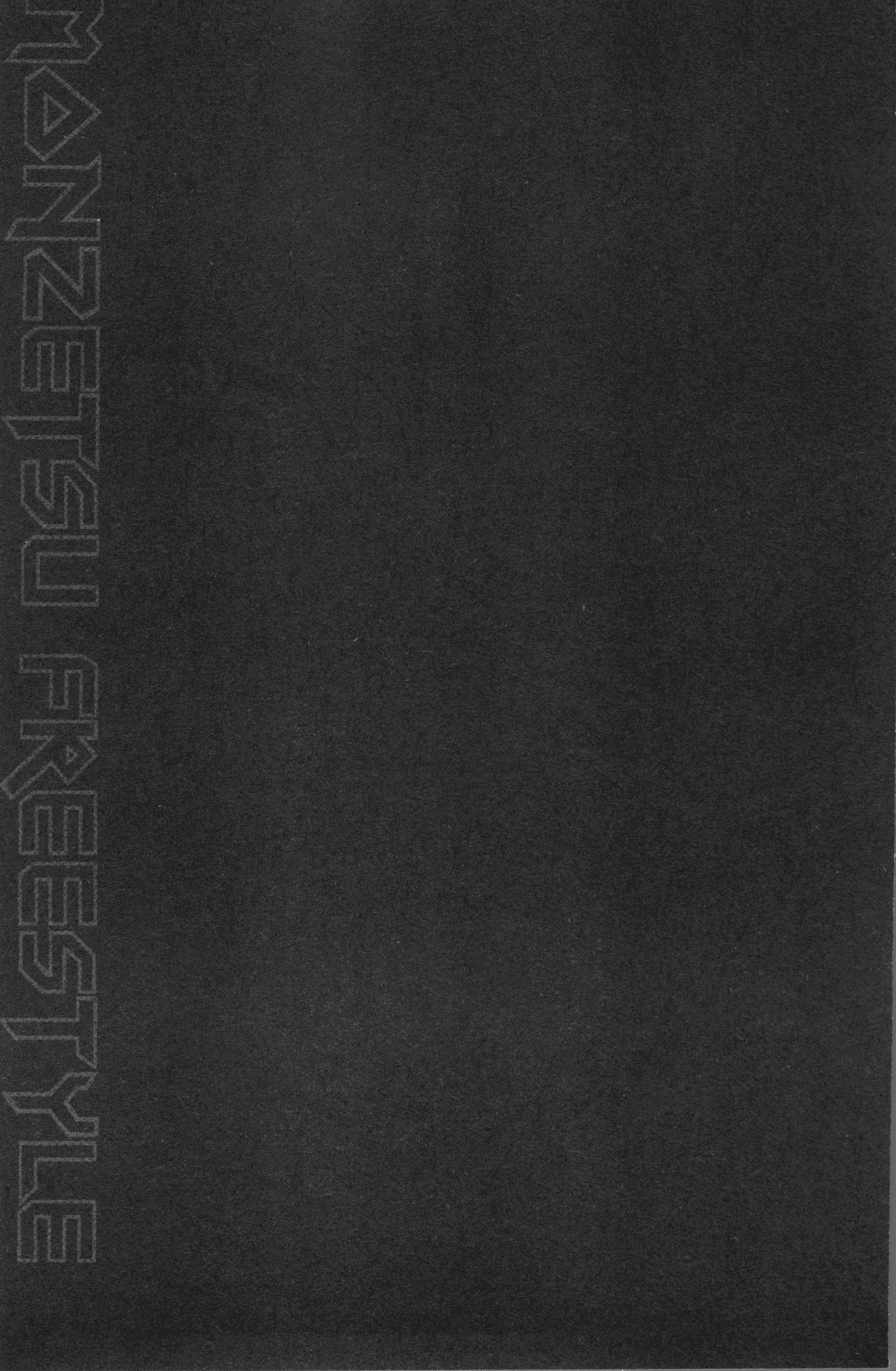 Monzetsu Freestyle - Page 121