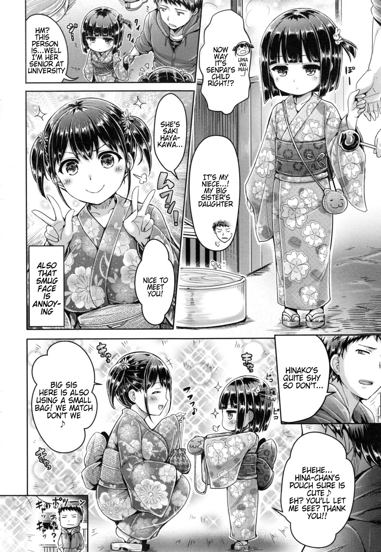 Koizome Marking Ch 1, 7, 10, 12 - Page 51