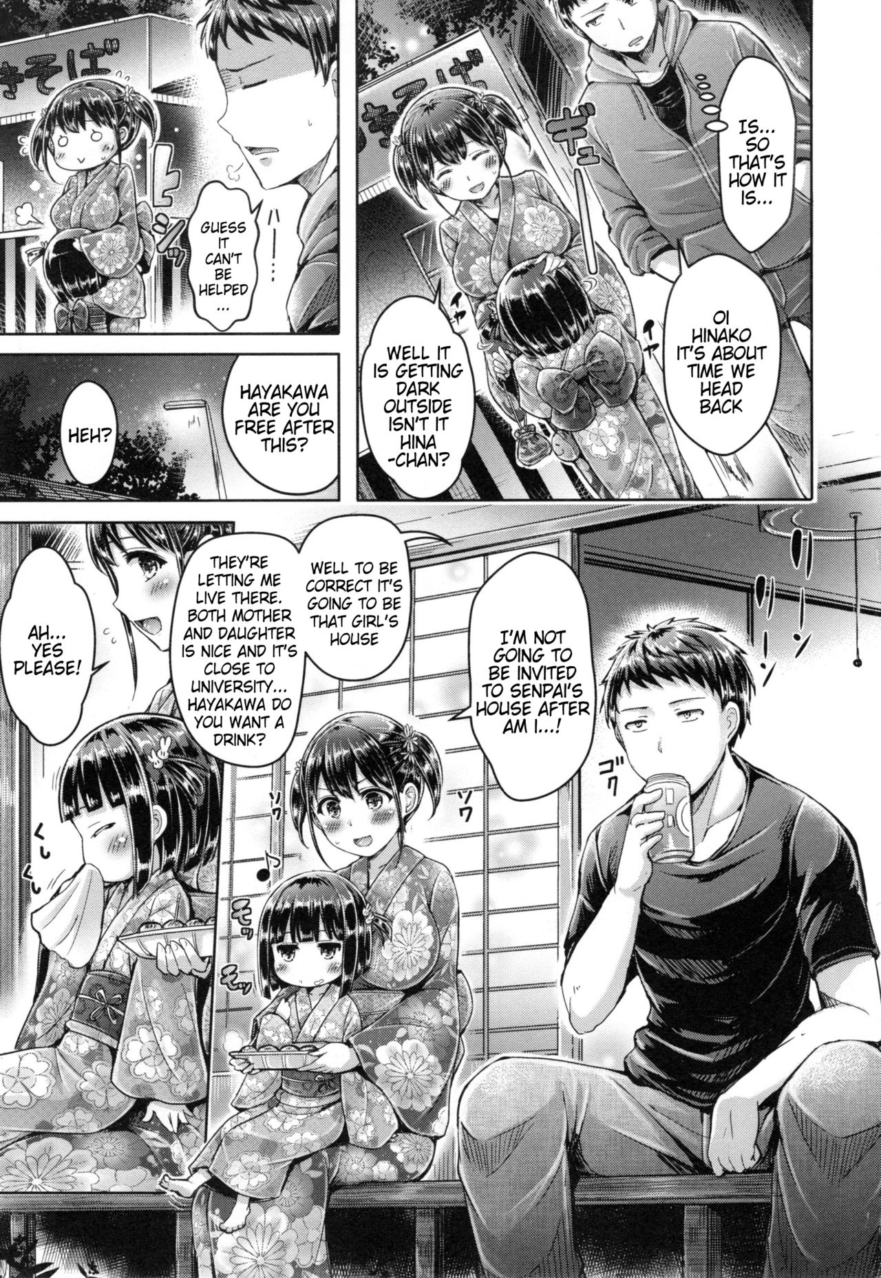 Koizome Marking Ch 1, 7, 10, 12 - Page 52
