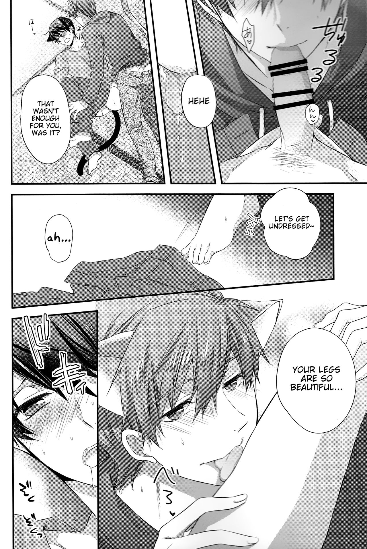 Kururu Kururu to Nodo ga Nari - Page 13