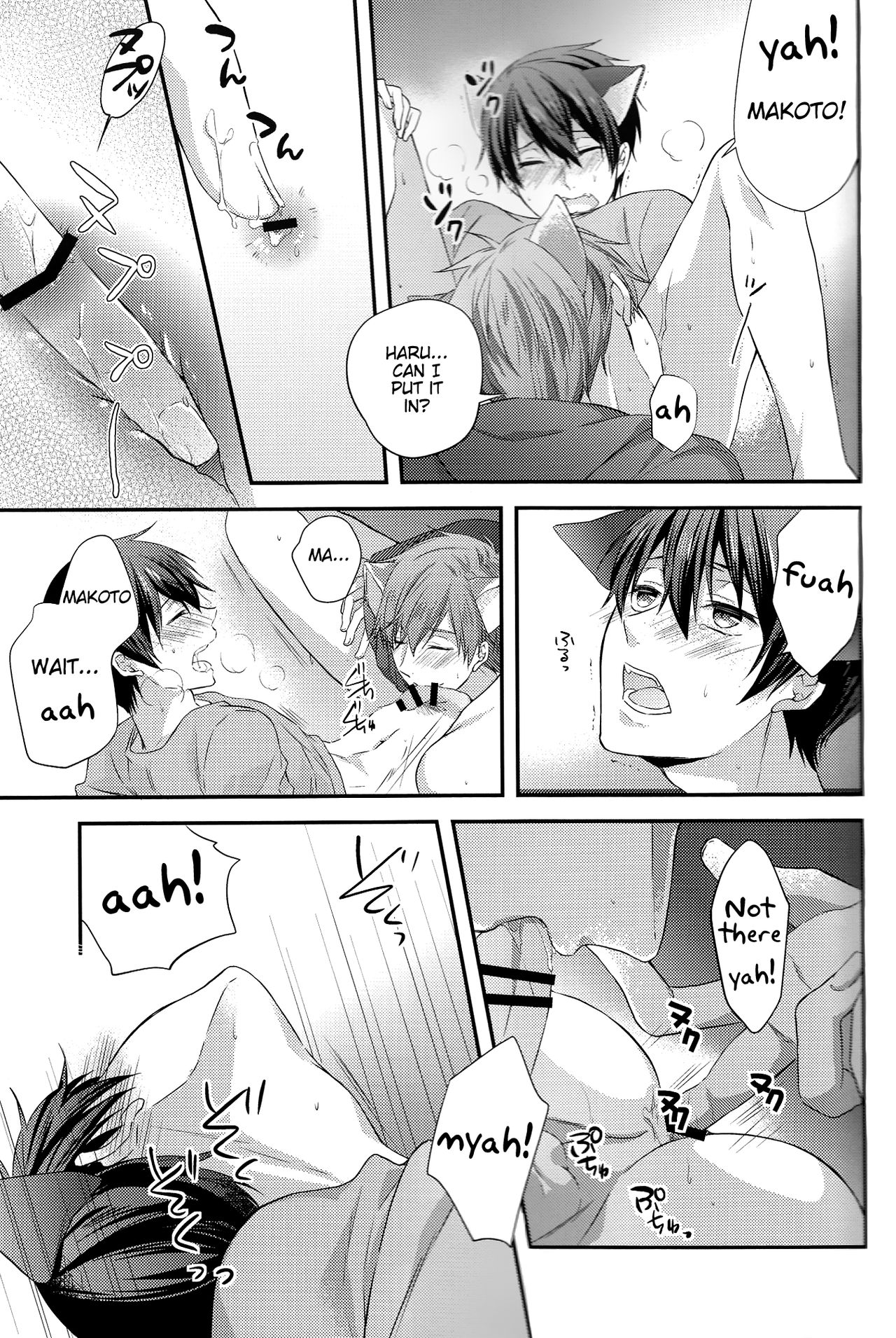 Kururu Kururu to Nodo ga Nari - Page 14