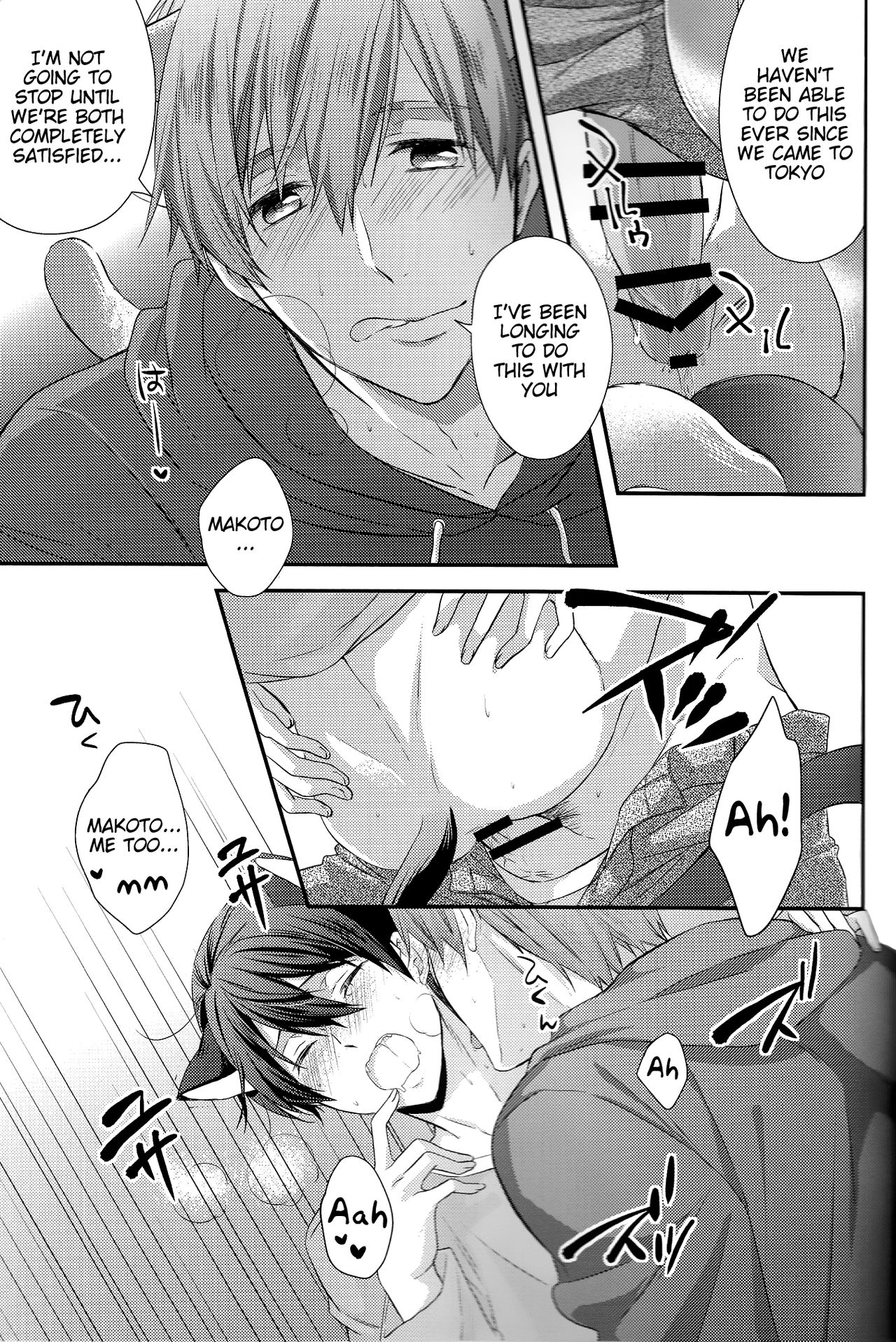 Kururu Kururu to Nodo ga Nari - Page 16