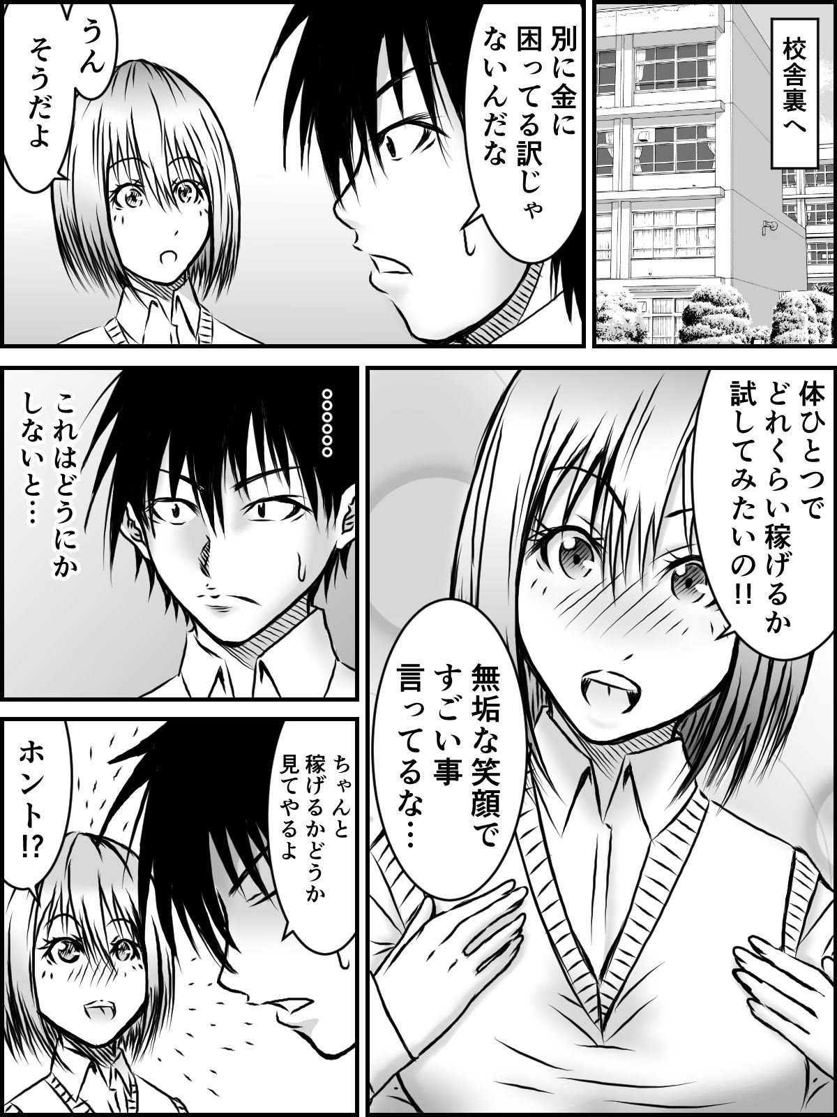 Preview page 2