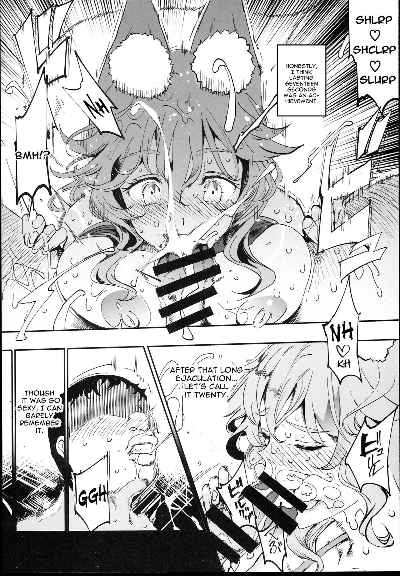 Tamamo to H Dekiru Fuuzokuten - Page 12