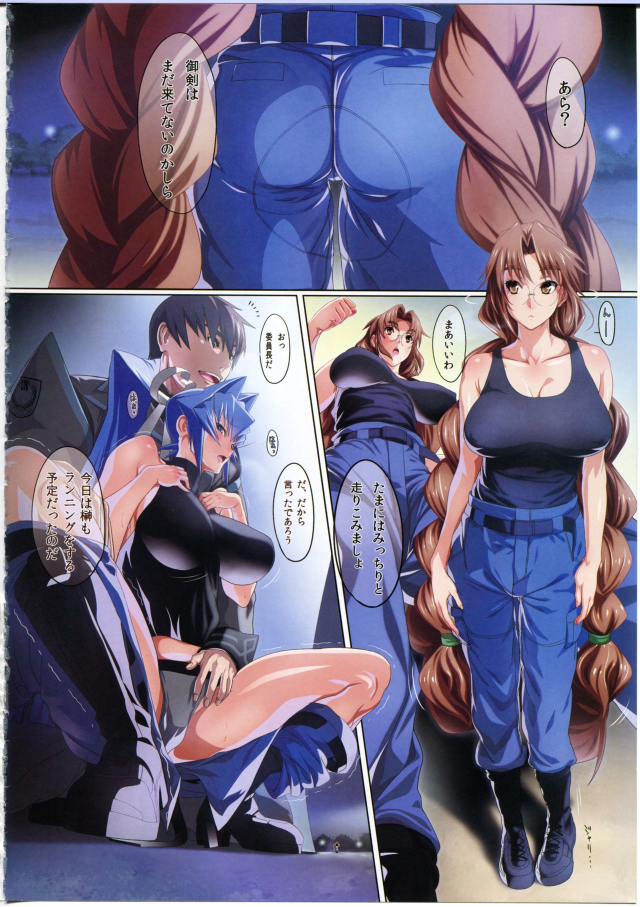 Preview page 4