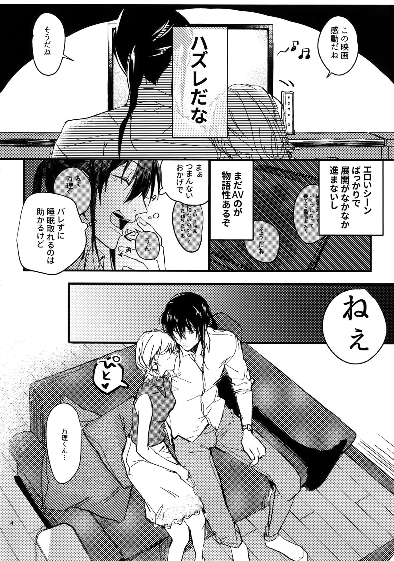 Preview page 3