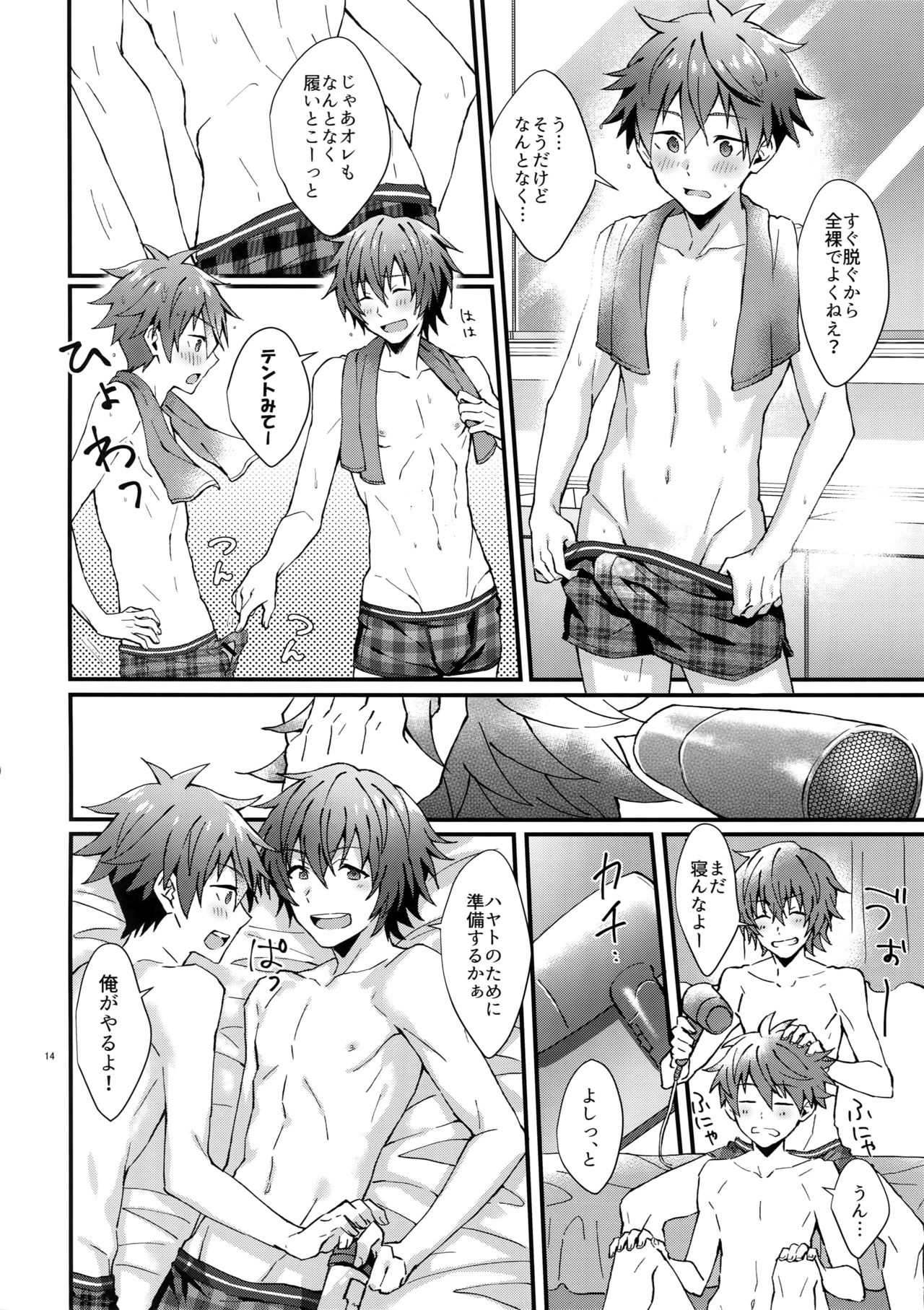 Zenkai! Toshishita Kareshi-Ryoku - Page 13