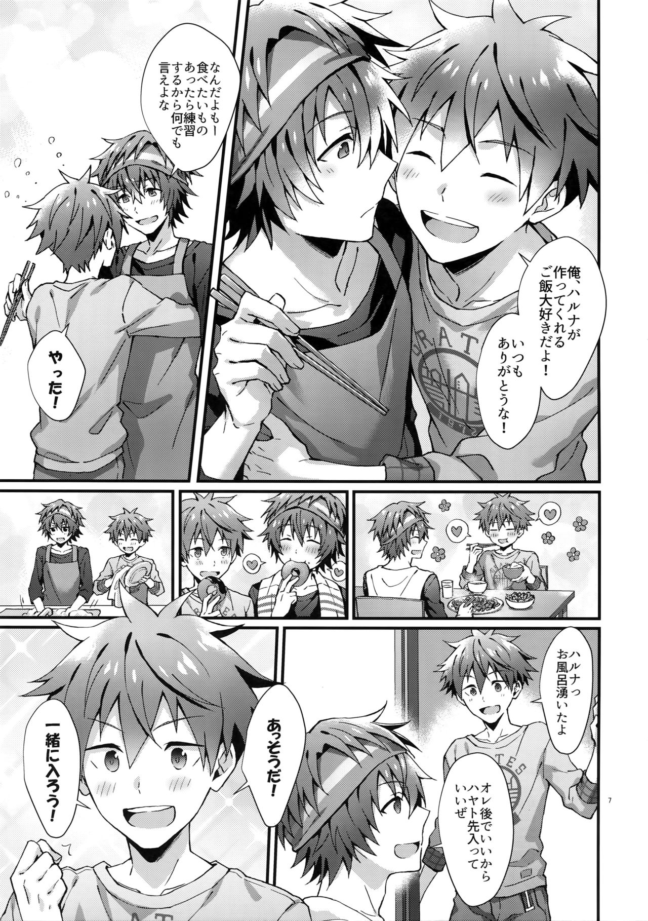 Preview page 6
