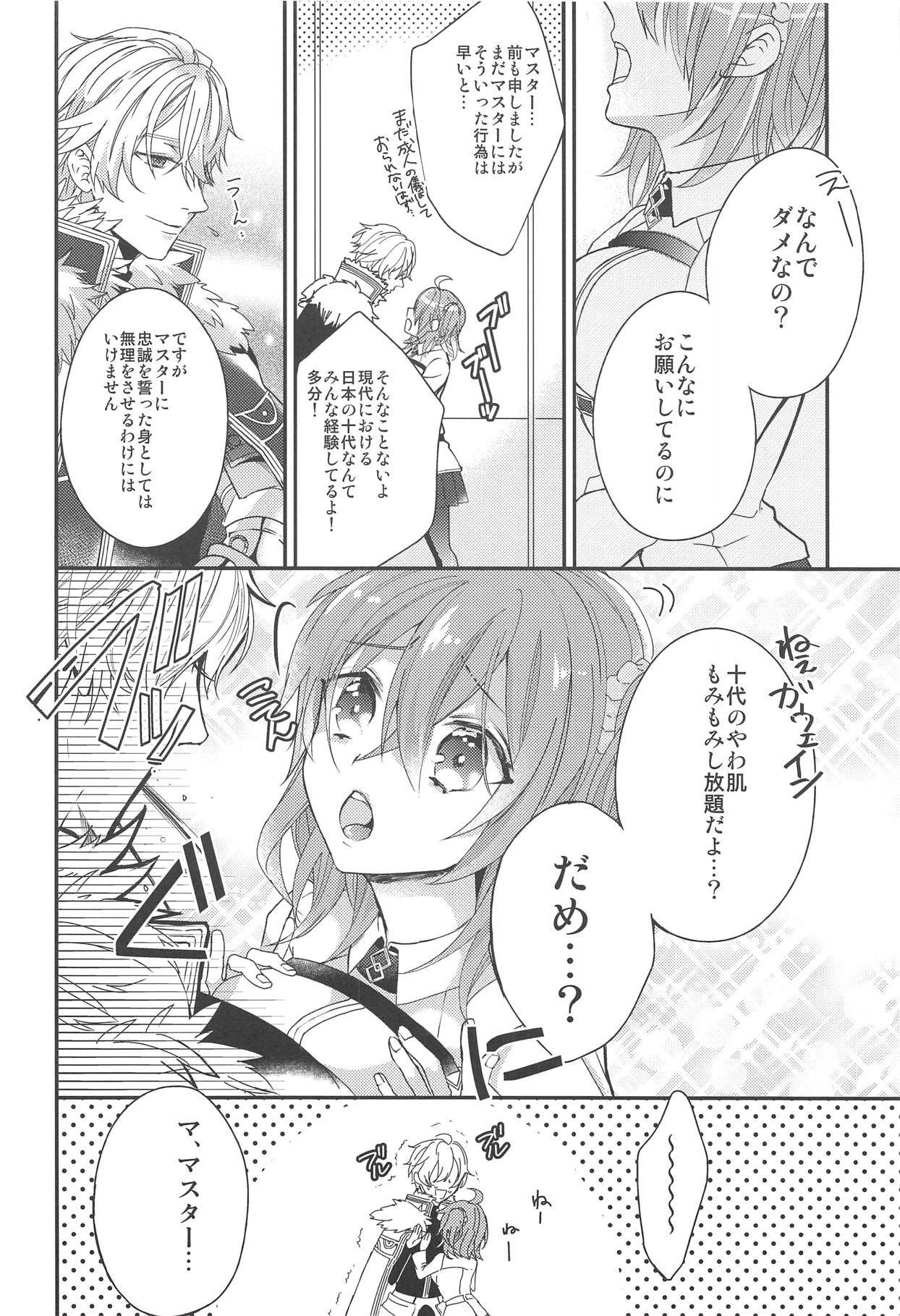 Preview page 7