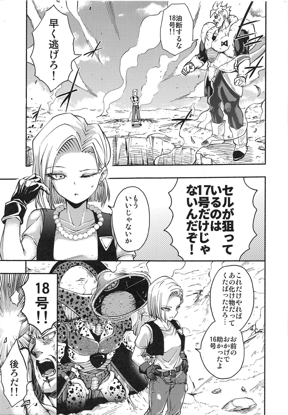 Preview page 2