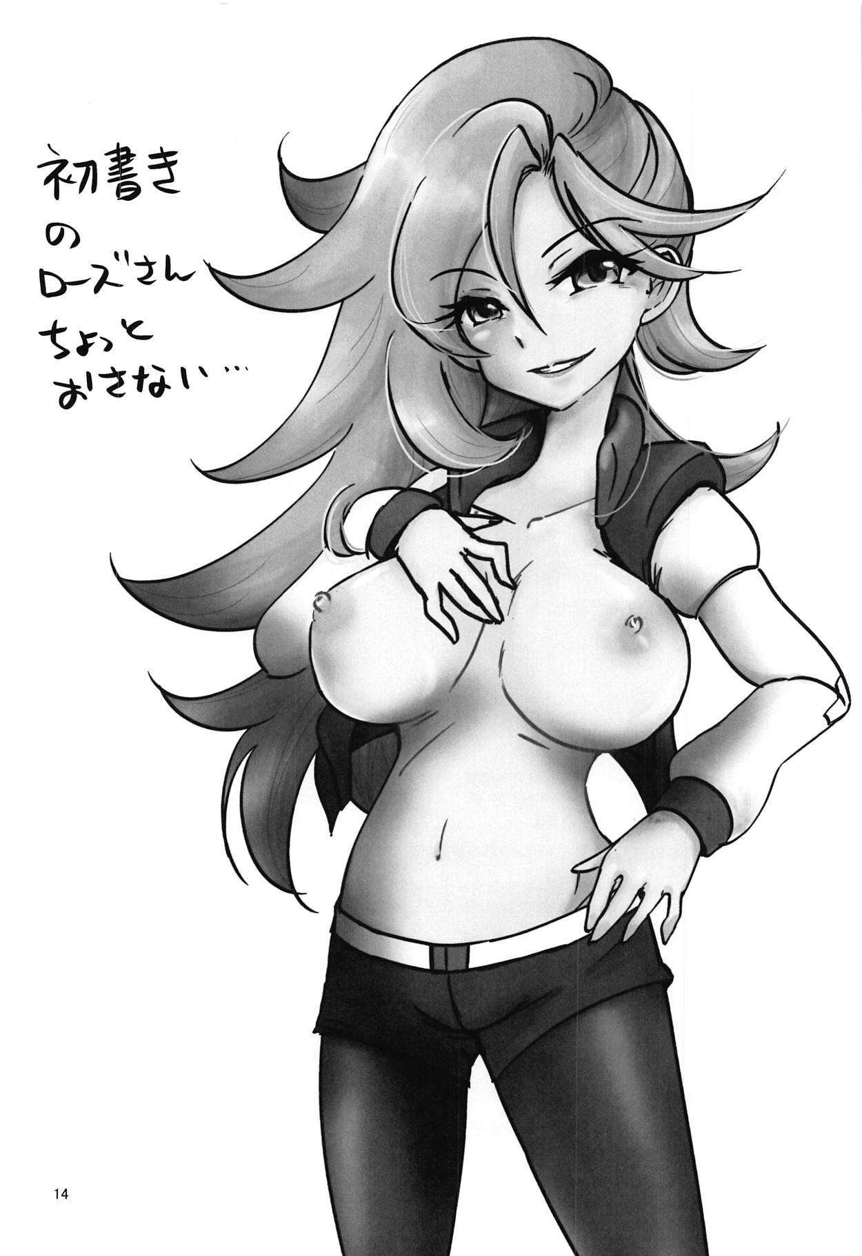 Build Divers Onee-san Rakugaki Bon - Page 13