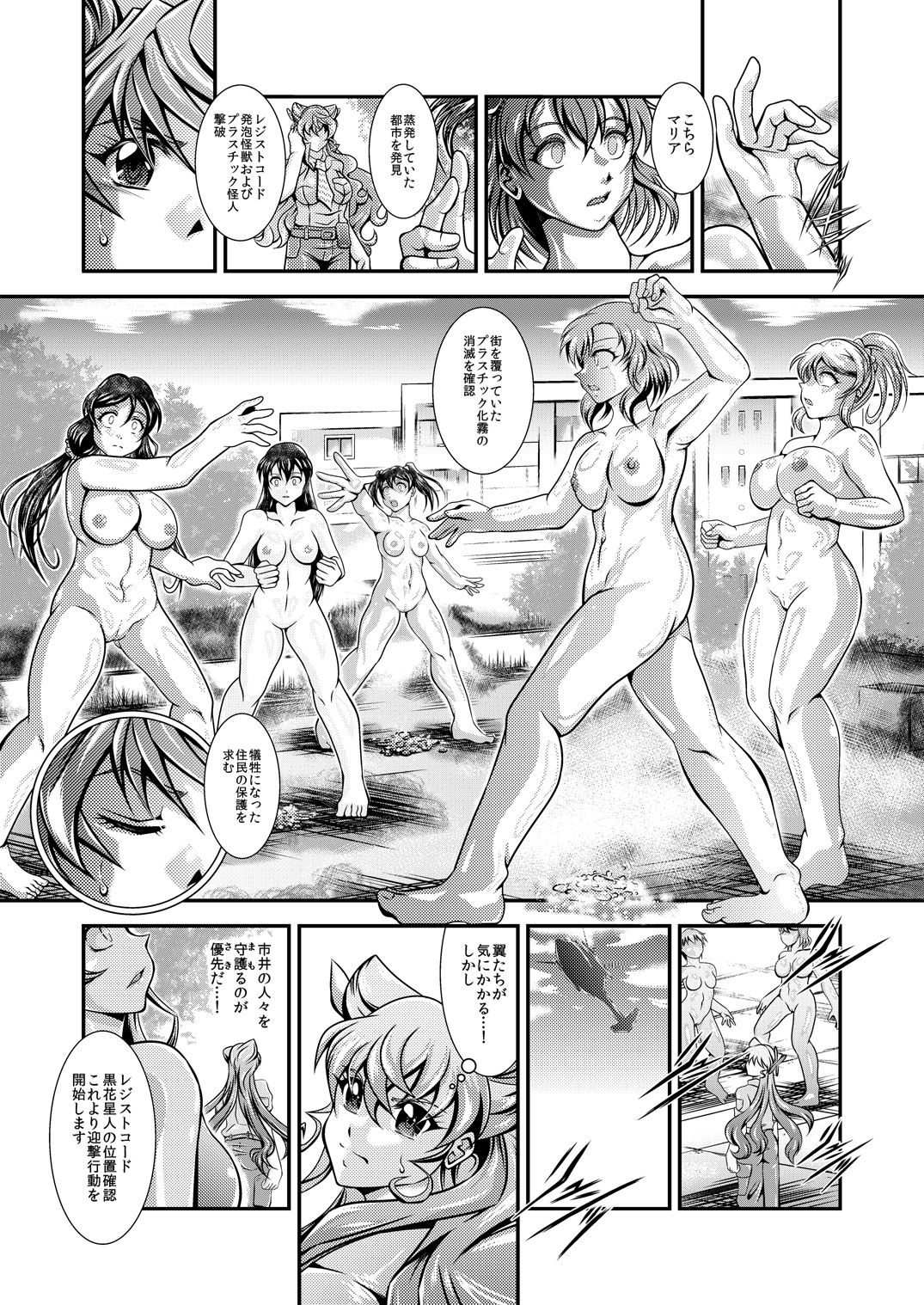 Preview page 3
