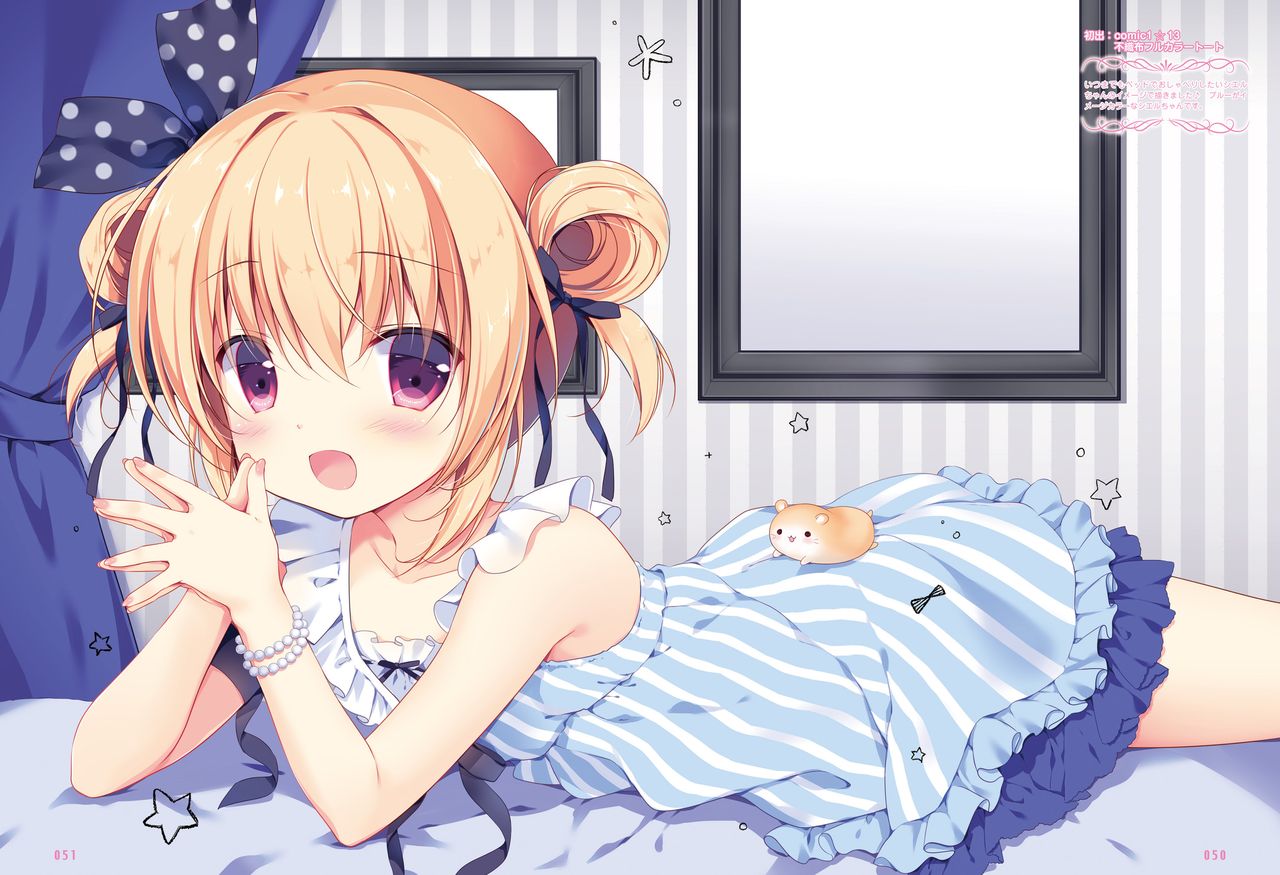 Dengeki Moeoh 2019-02 - Page 47