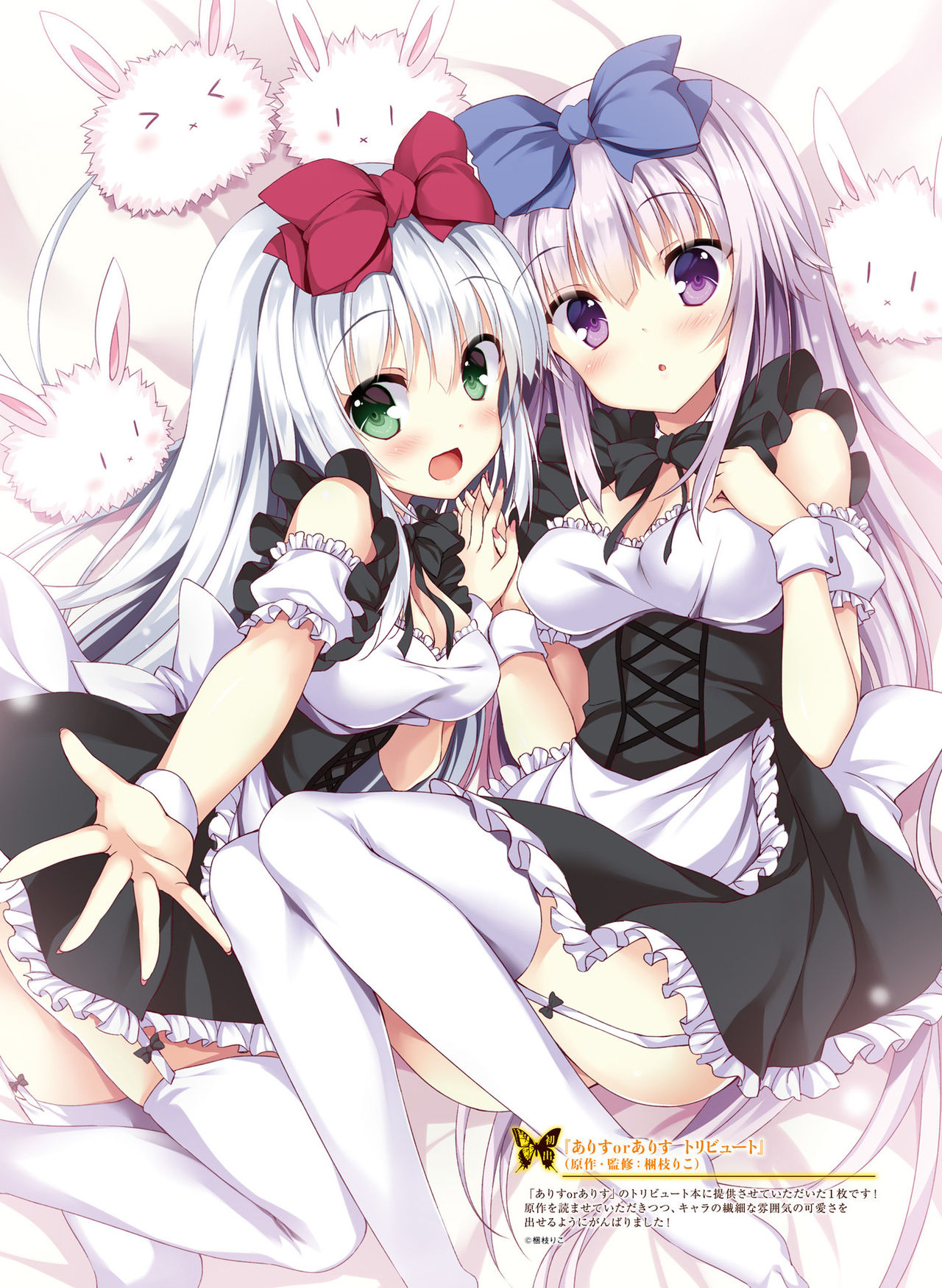 Dengeki Moeoh 2019-02 - Page 65