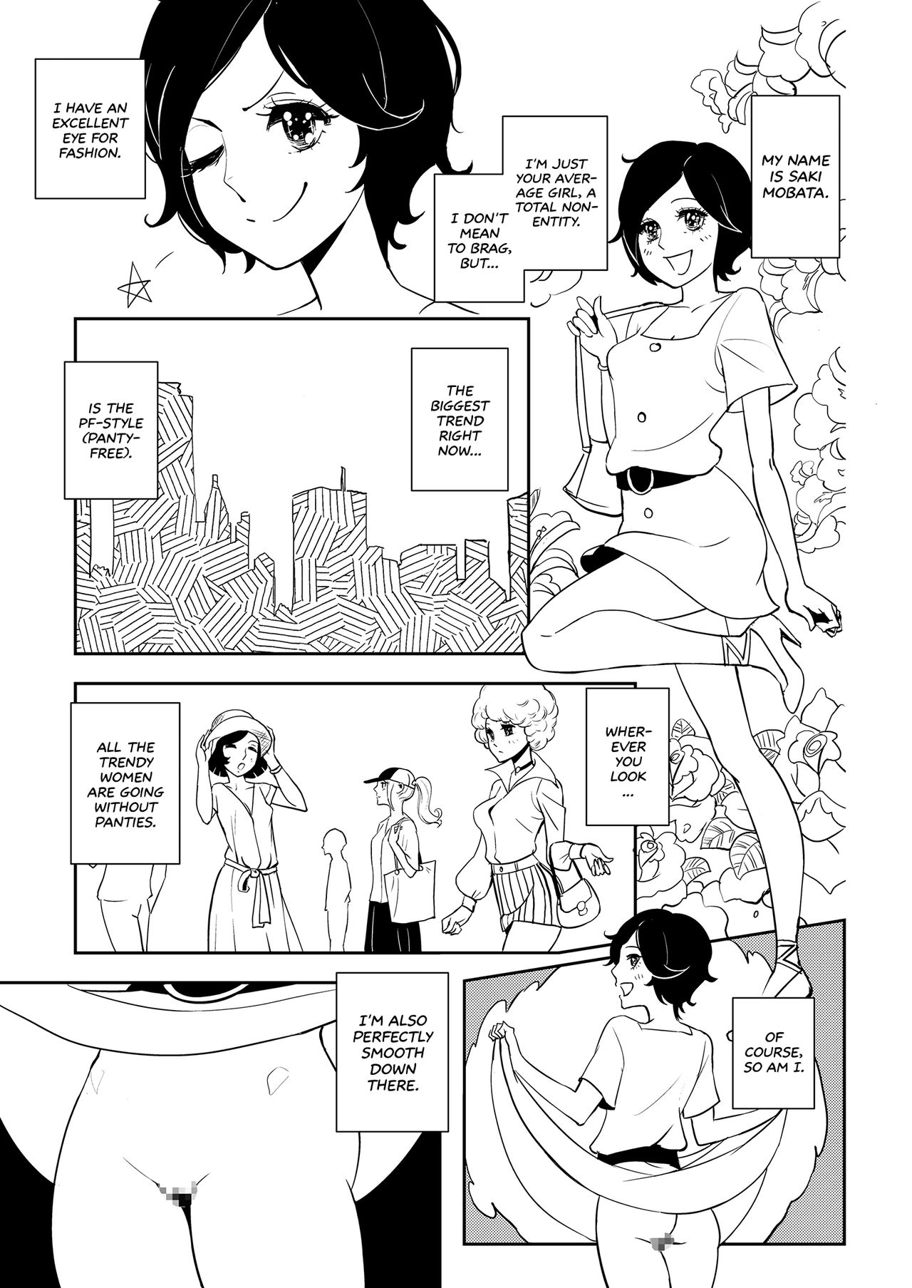 No-Pan Anthology | Pantyless Anthology - Page 17