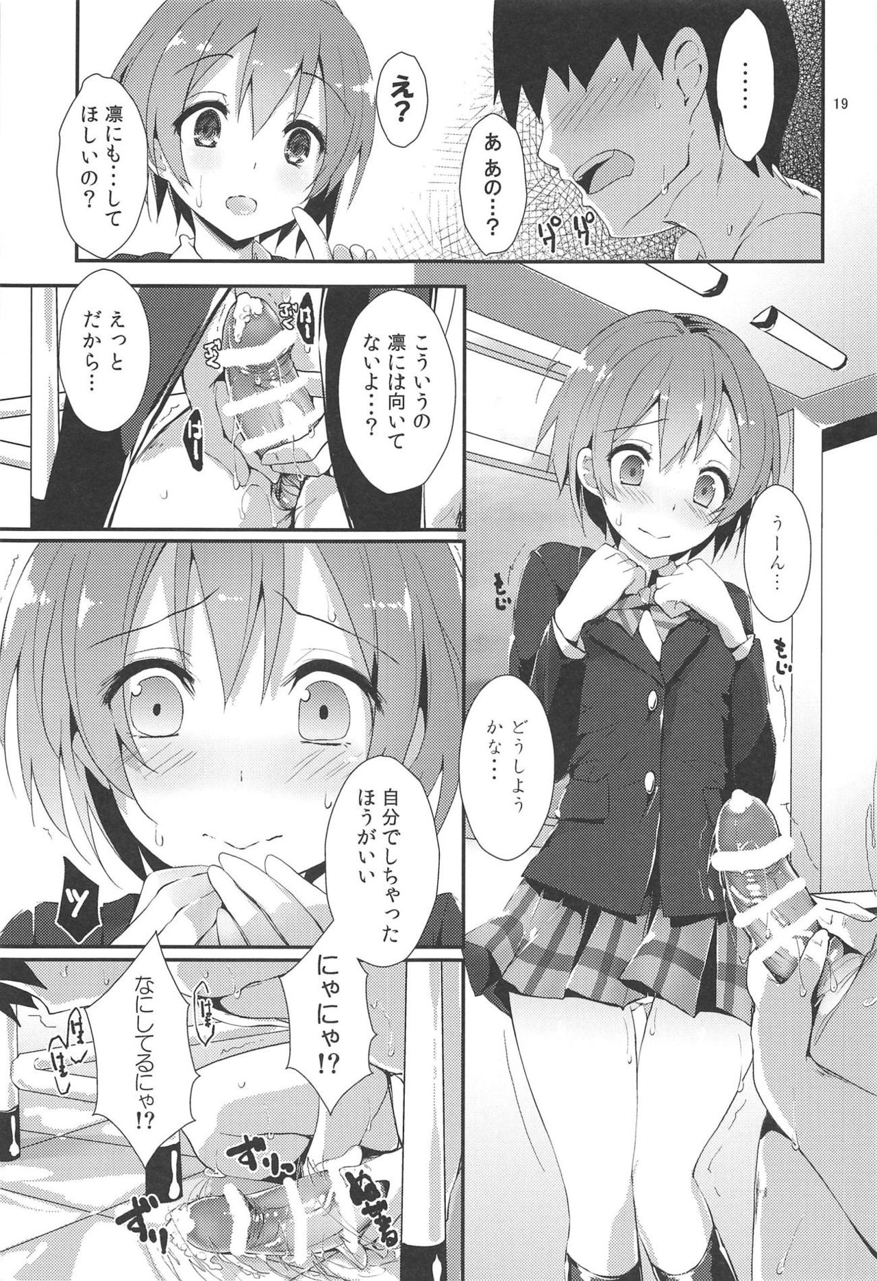 MOMENT RIN - Page 18