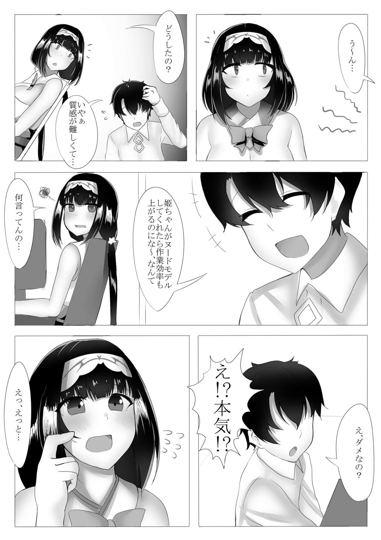 Preview page 5