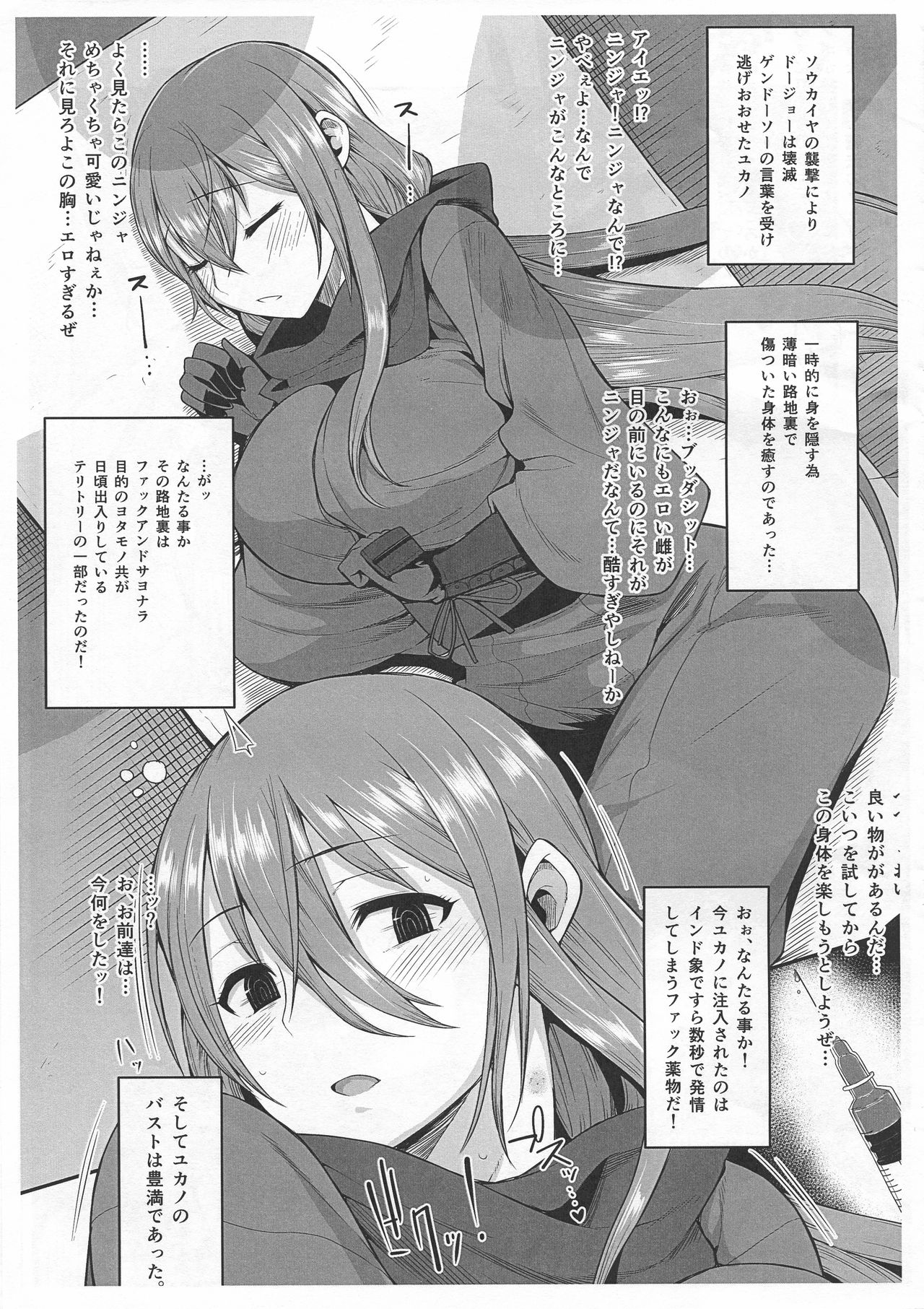Preview page 2