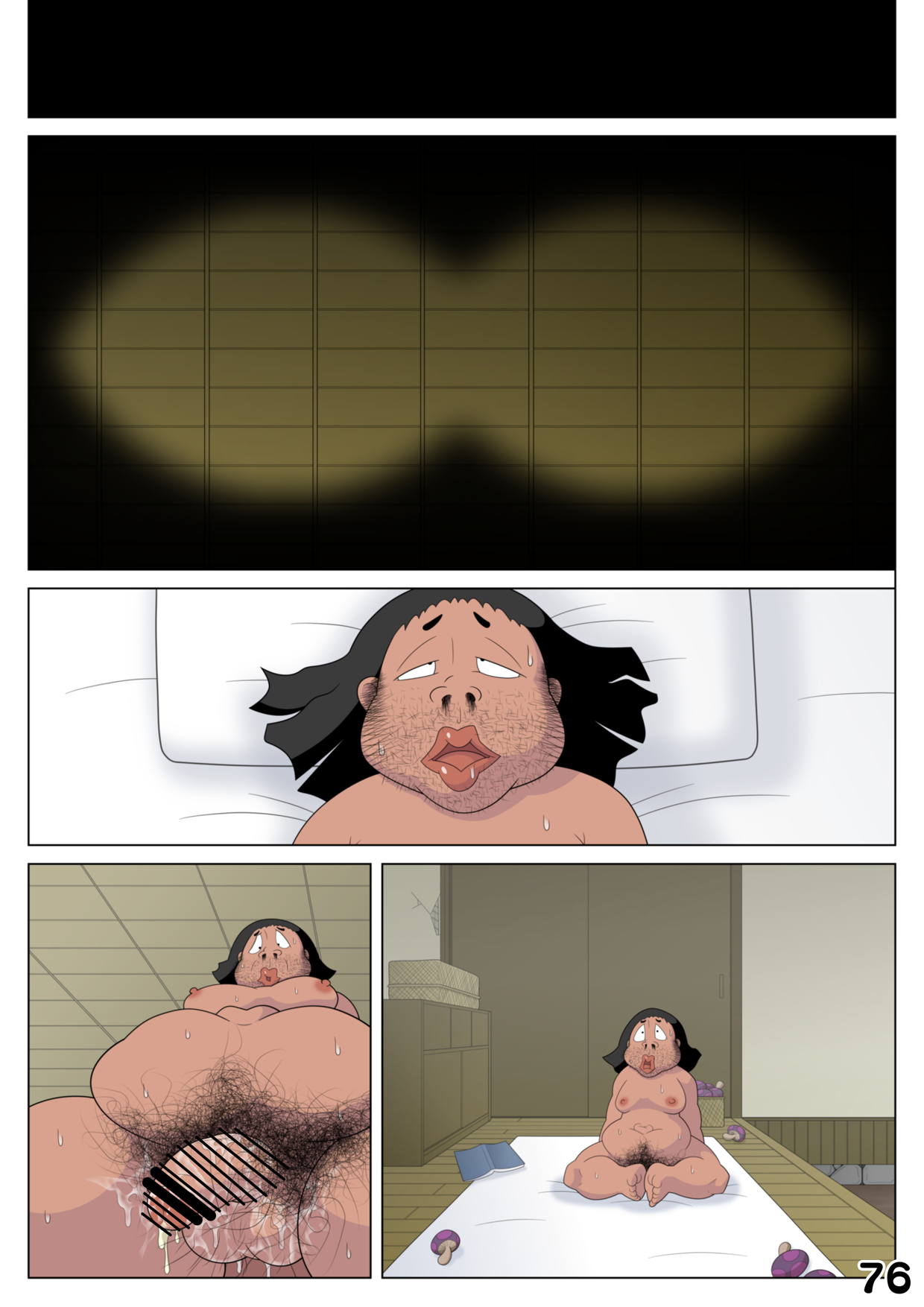 Intama Yattarou - Page 76